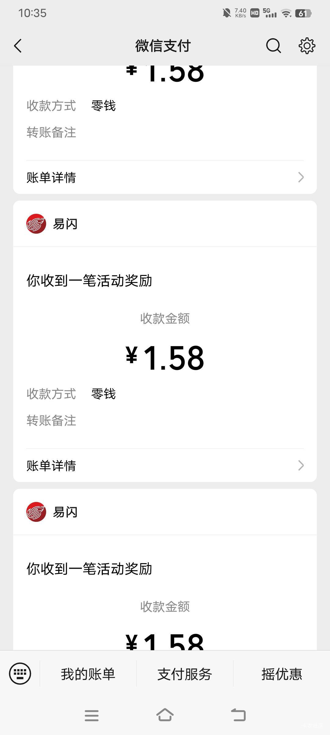 九次×1.58    昨天看他们抽了200跟666的    今天这是咋了


68 / 作者:RyDj / 
