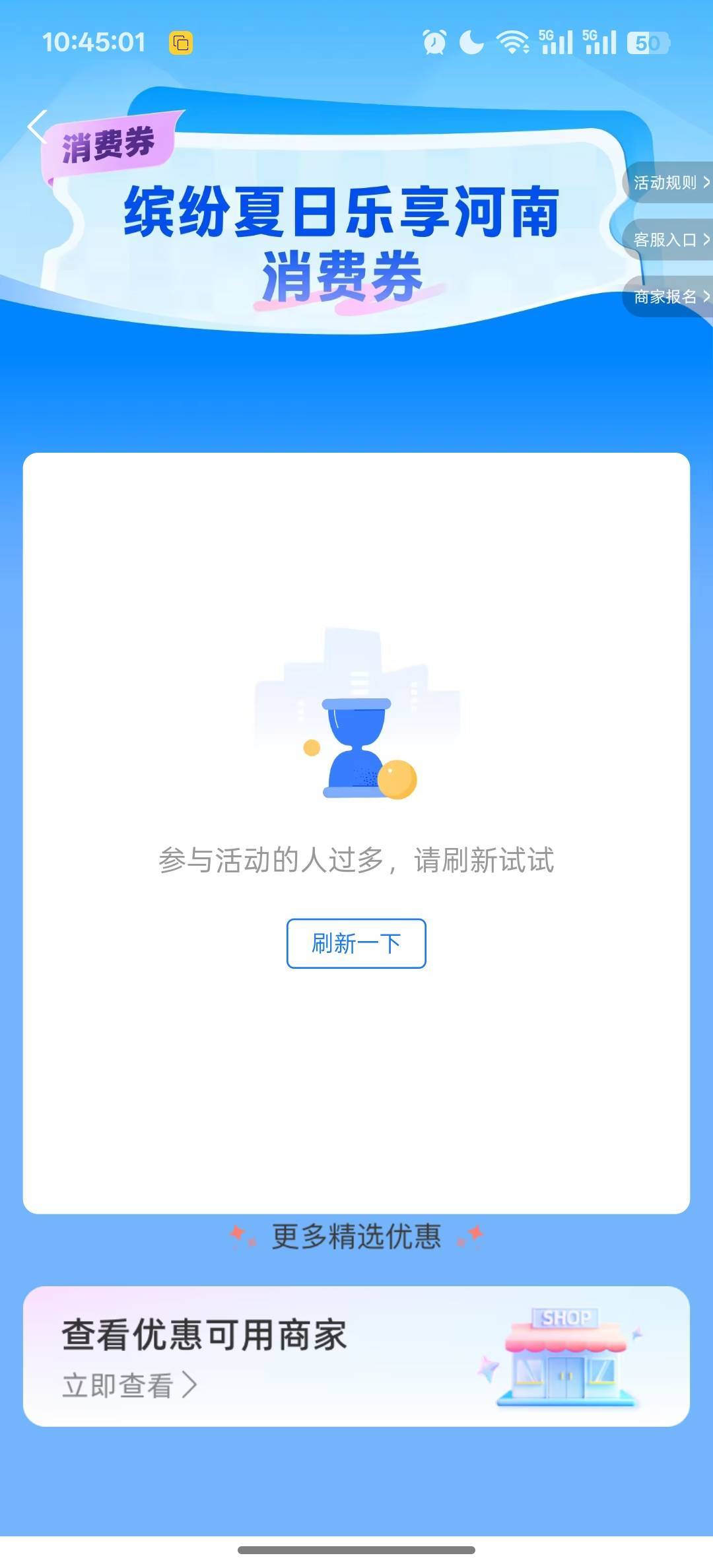 河南怕进不去，能坚持几秒

77 / 作者:咯i几块破 / 