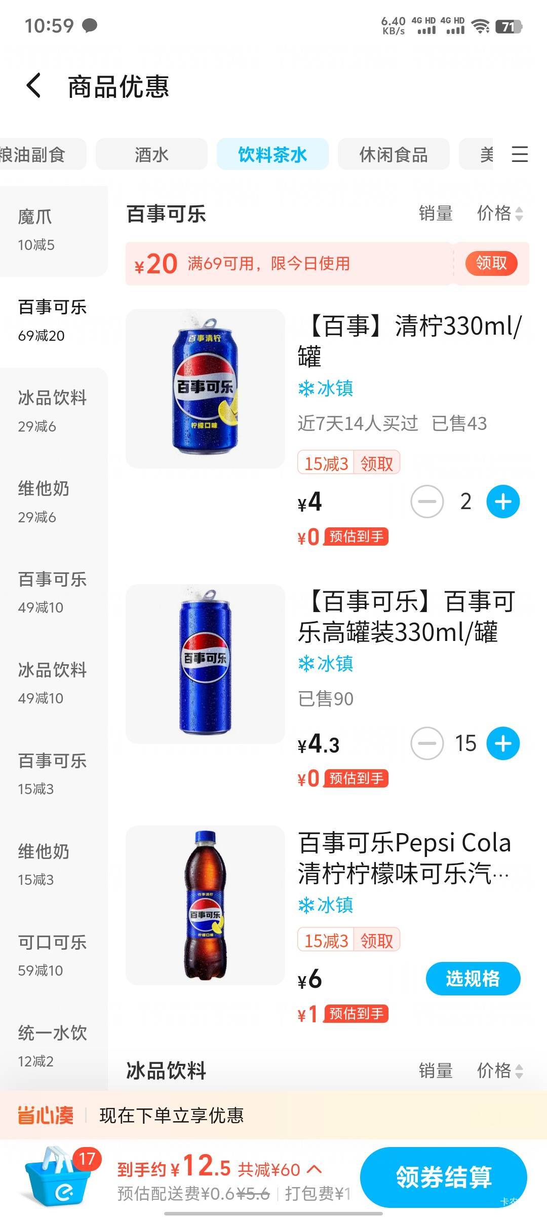 这也太便宜了

61 / 作者:xxyyxiu / 