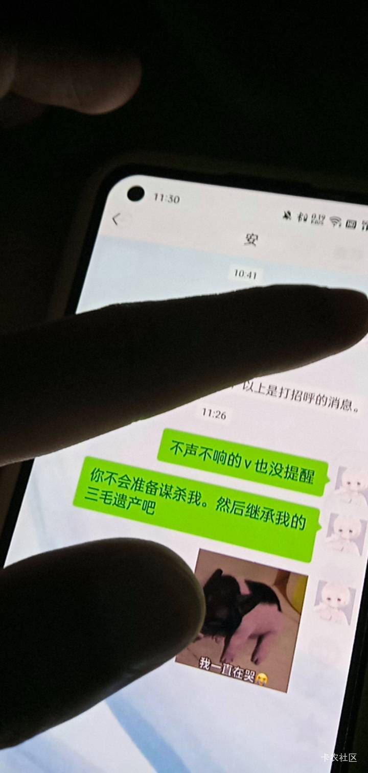 对不起是我打扰了 你丑到我了15 / 作者:广东好冷 / 