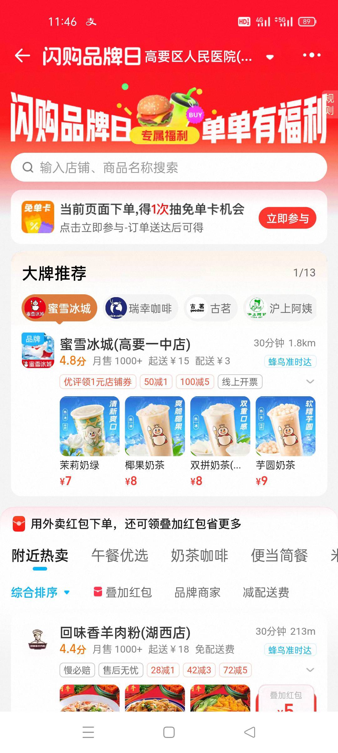 一下子被你们领完了

57 / 作者:舔歪了 / 