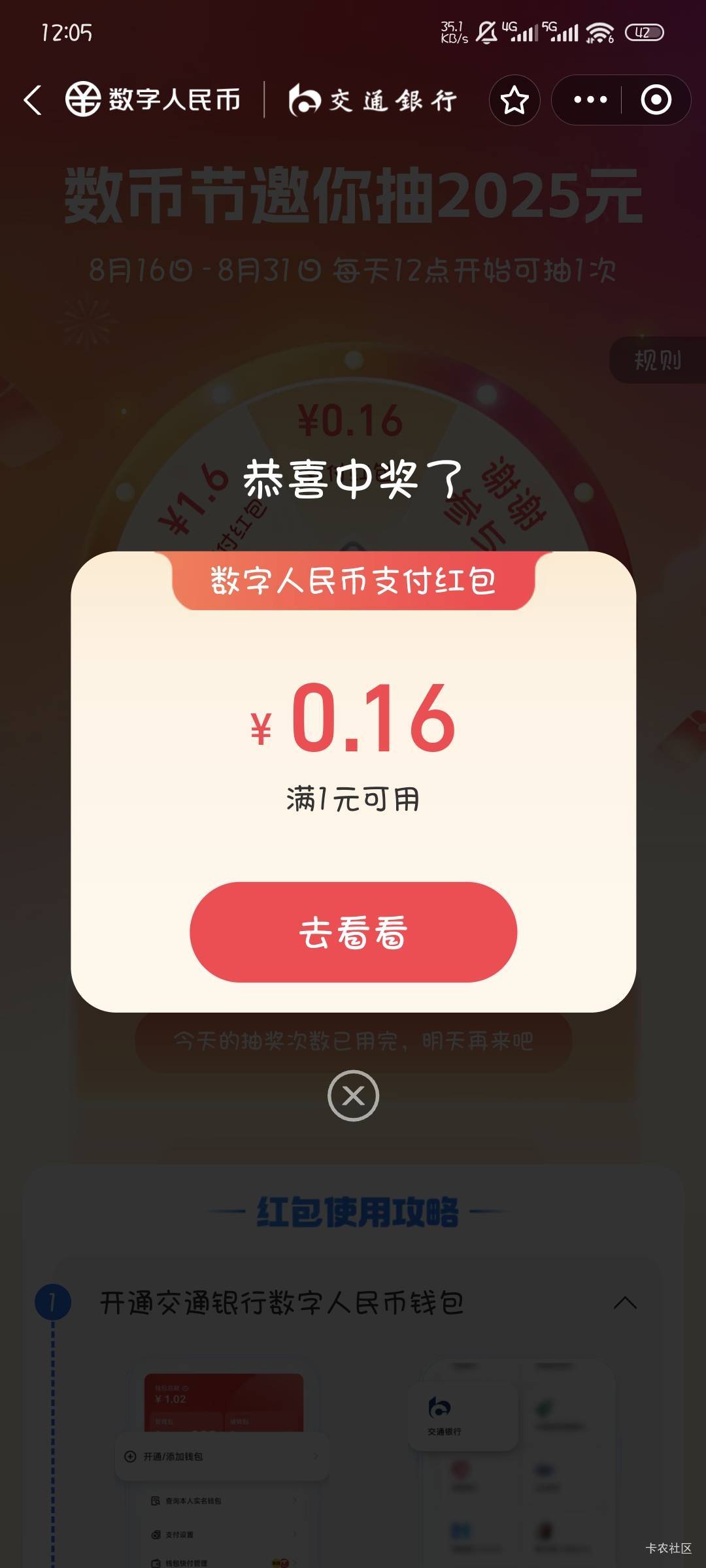 全特么低保


52 / 作者:撸口狂魔1996 / 