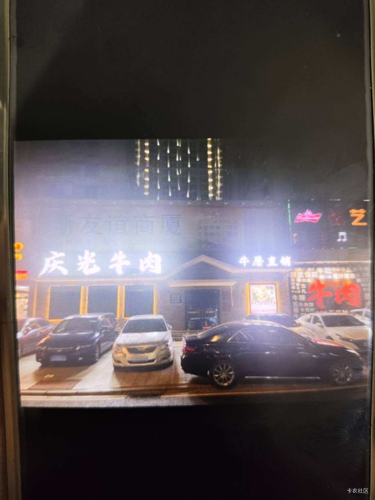 中午吃牛腩饭

36 / 作者:你没那么爱我 / 