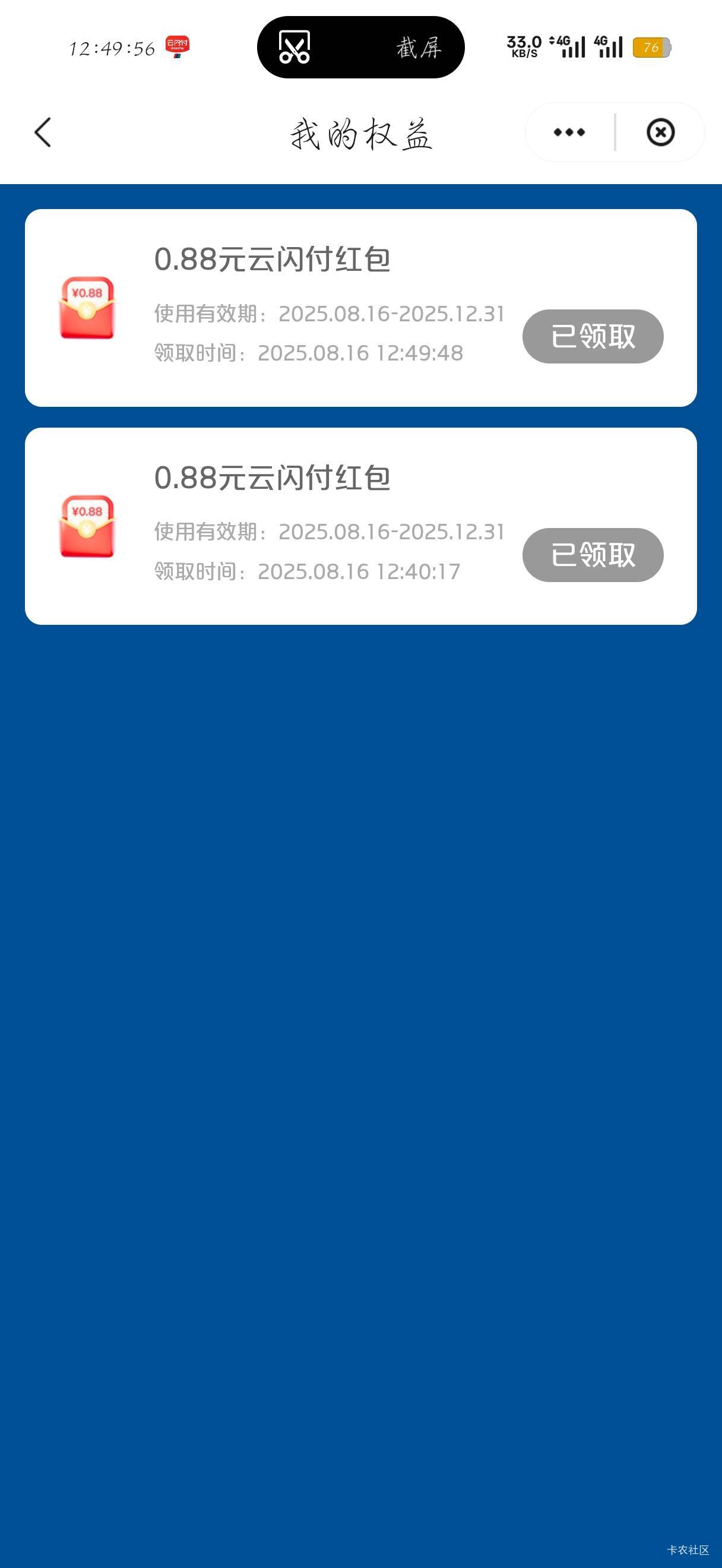 浪费时间，让了

98 / 作者:刀马旦 / 