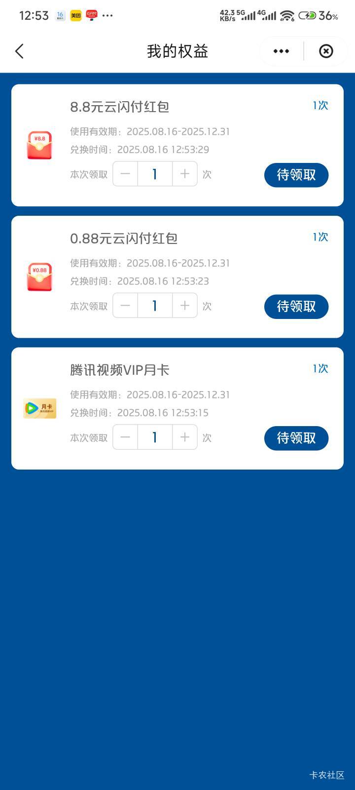 爽了

49 / 作者:Get沐沐 / 