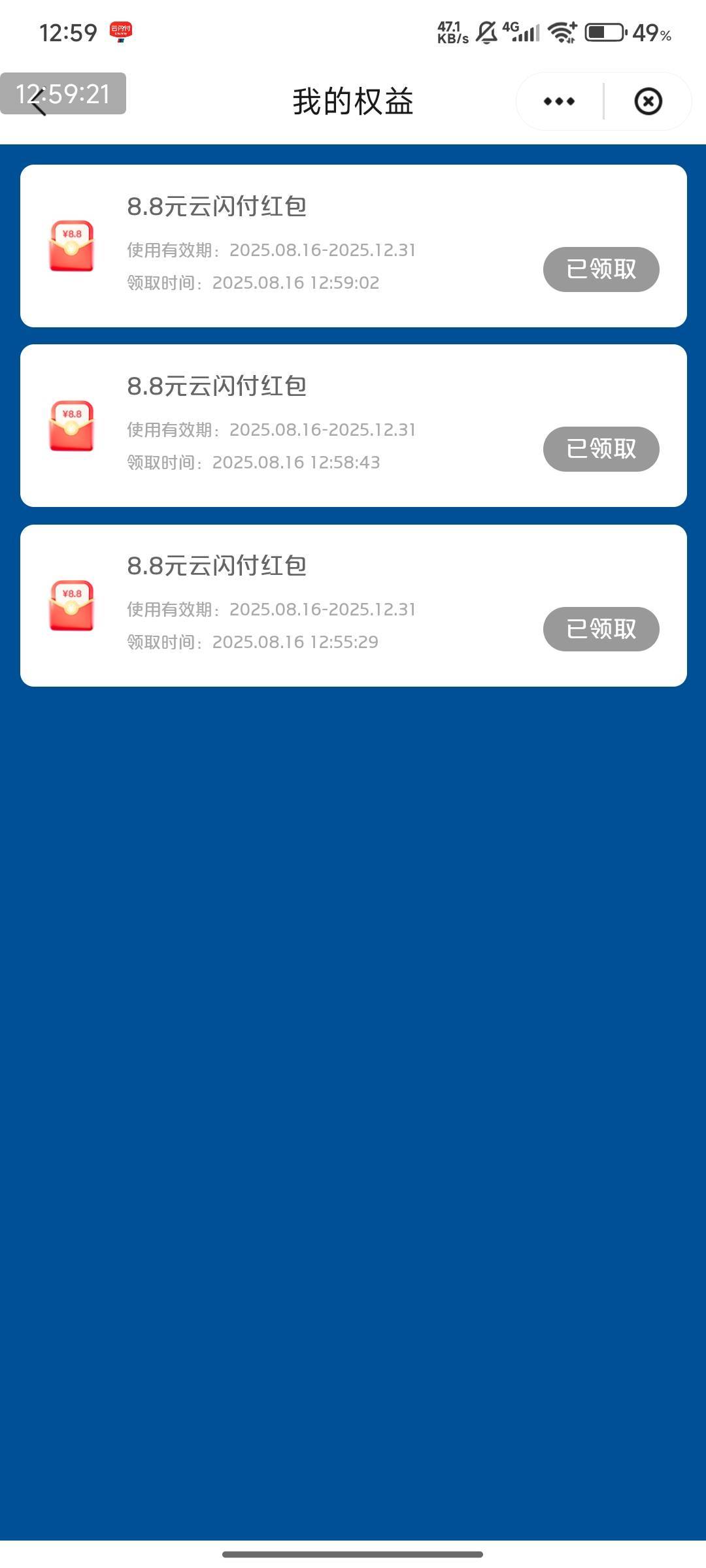还好没亏本，8.8✖️3


0 / 作者:快马逐光 / 