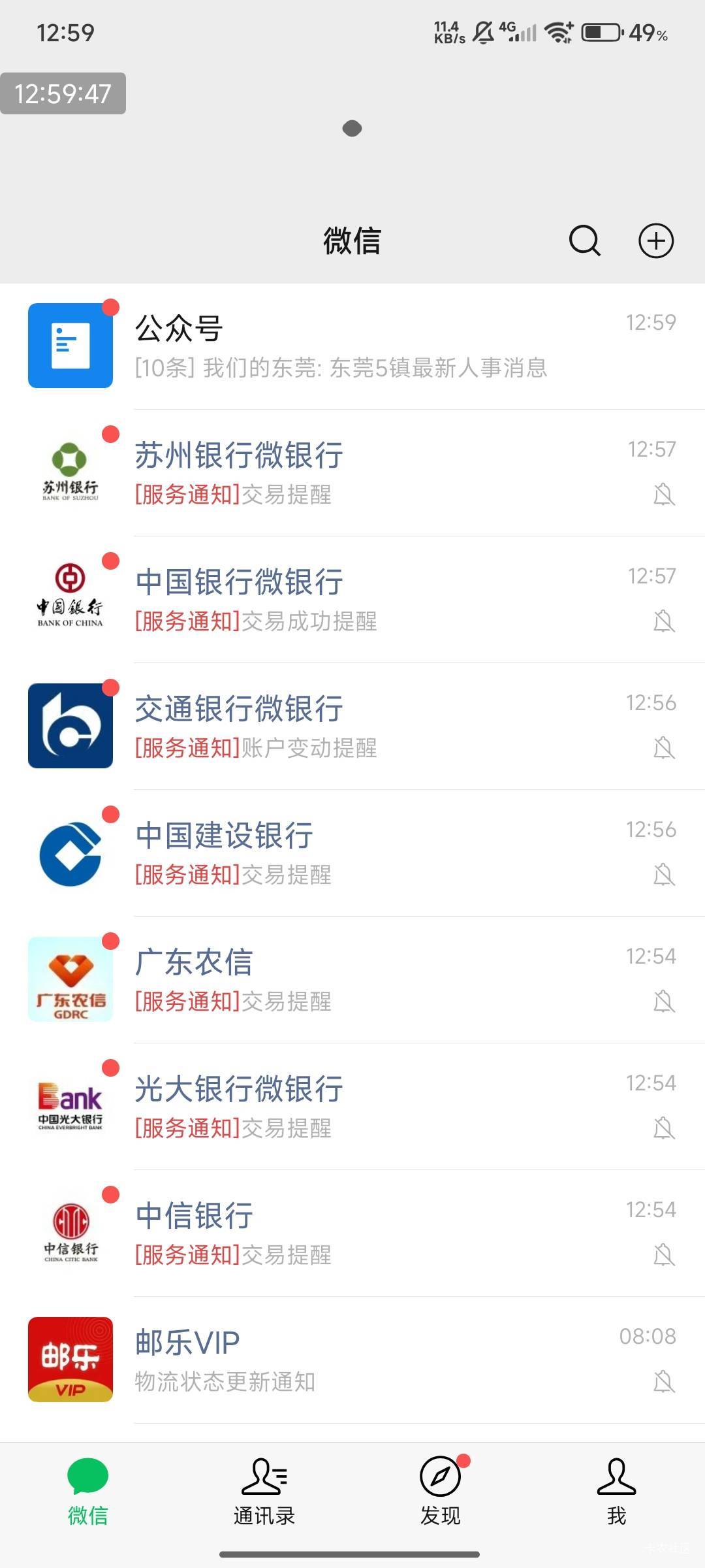 还好没亏本，8.8✖️3


2 / 作者:快马逐光 / 