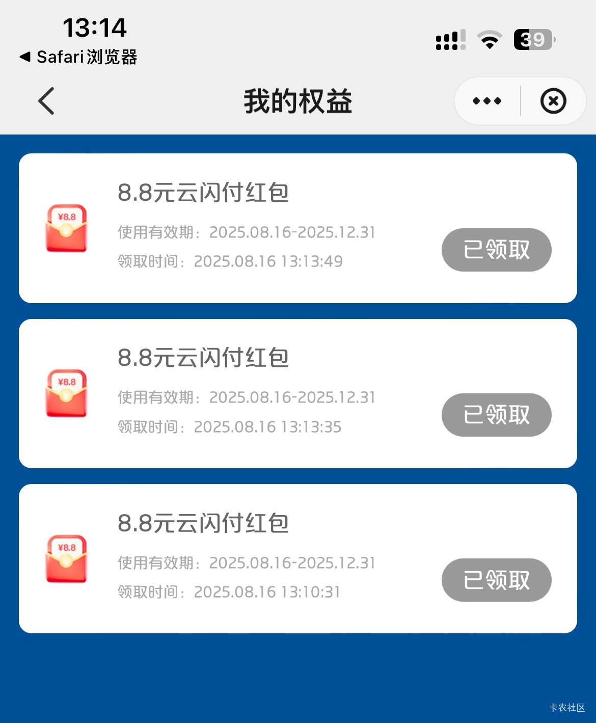 毕业，舒服了，霉b也有春天

10 / 作者:等我回家. / 