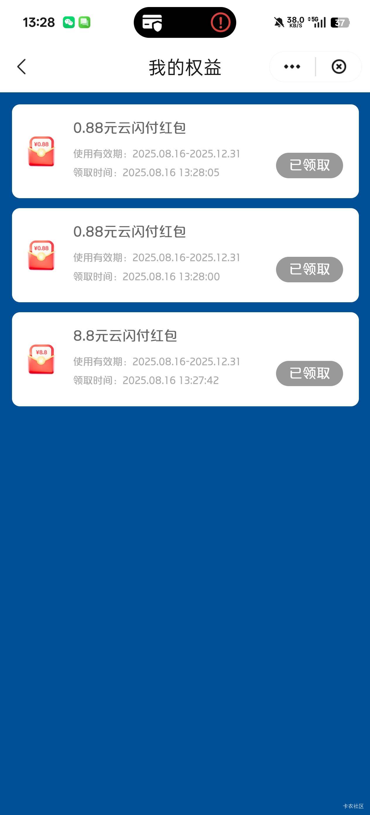 两个0.88 是人啊，真是醉了

48 / 作者:戒为良药 / 