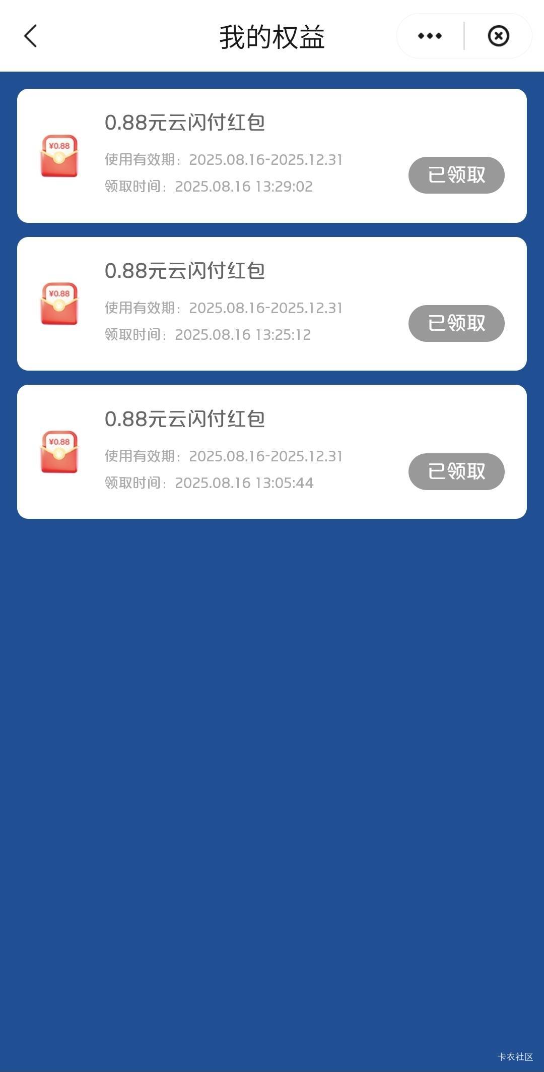 真爽

25 / 作者:酷奇57 / 