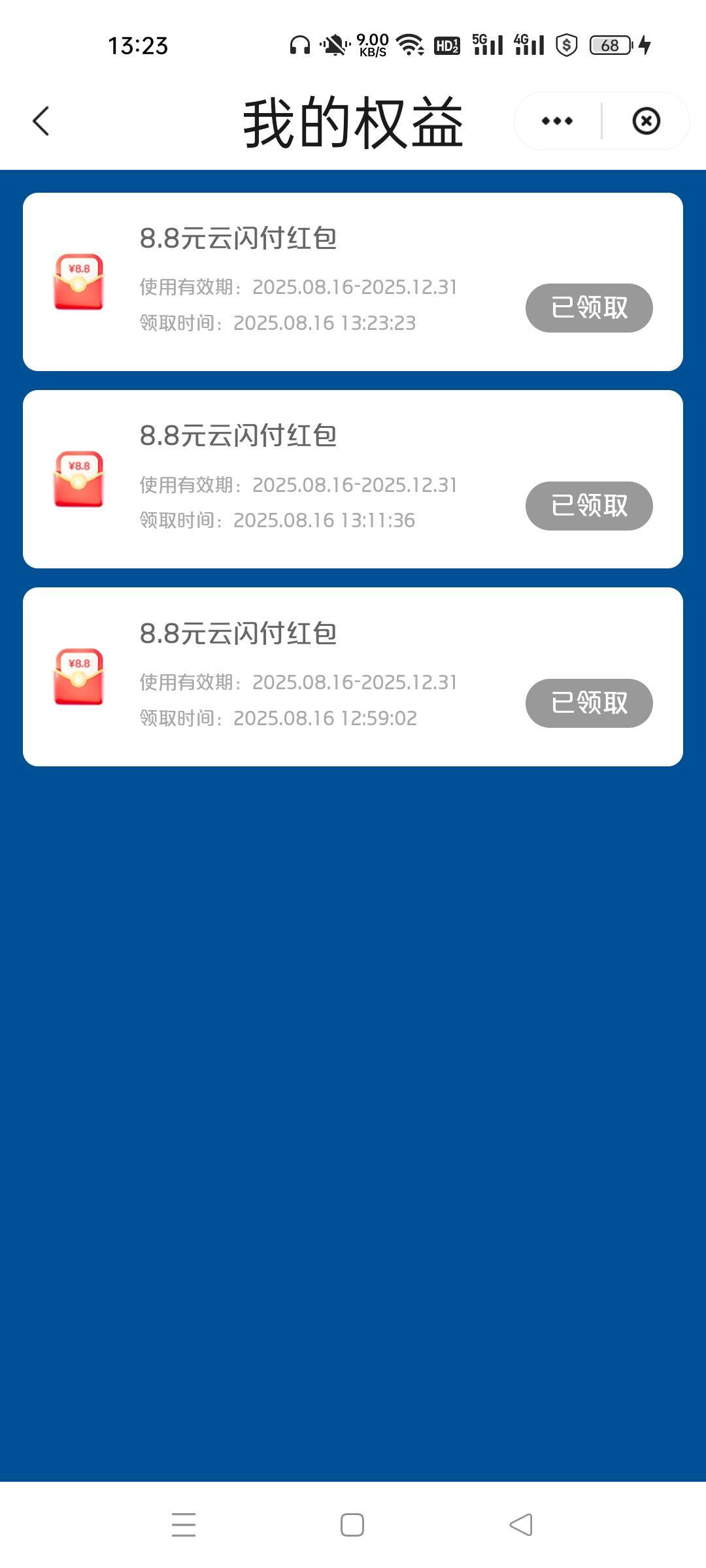 全是8.8

80 / 作者:路边摊上的蘑菇 / 