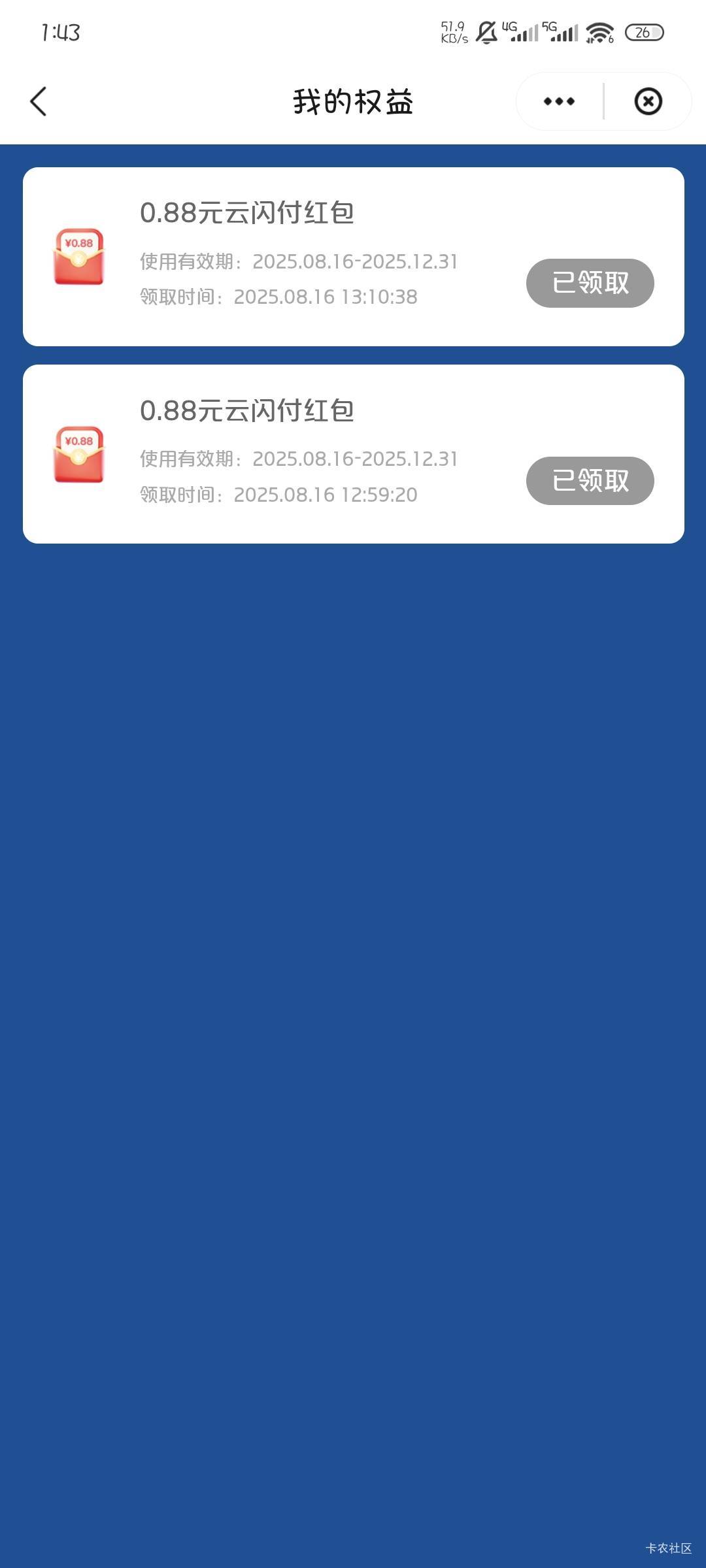 今天什么都是低保，道心不稳了

1 / 作者:撸口狂魔1996 / 