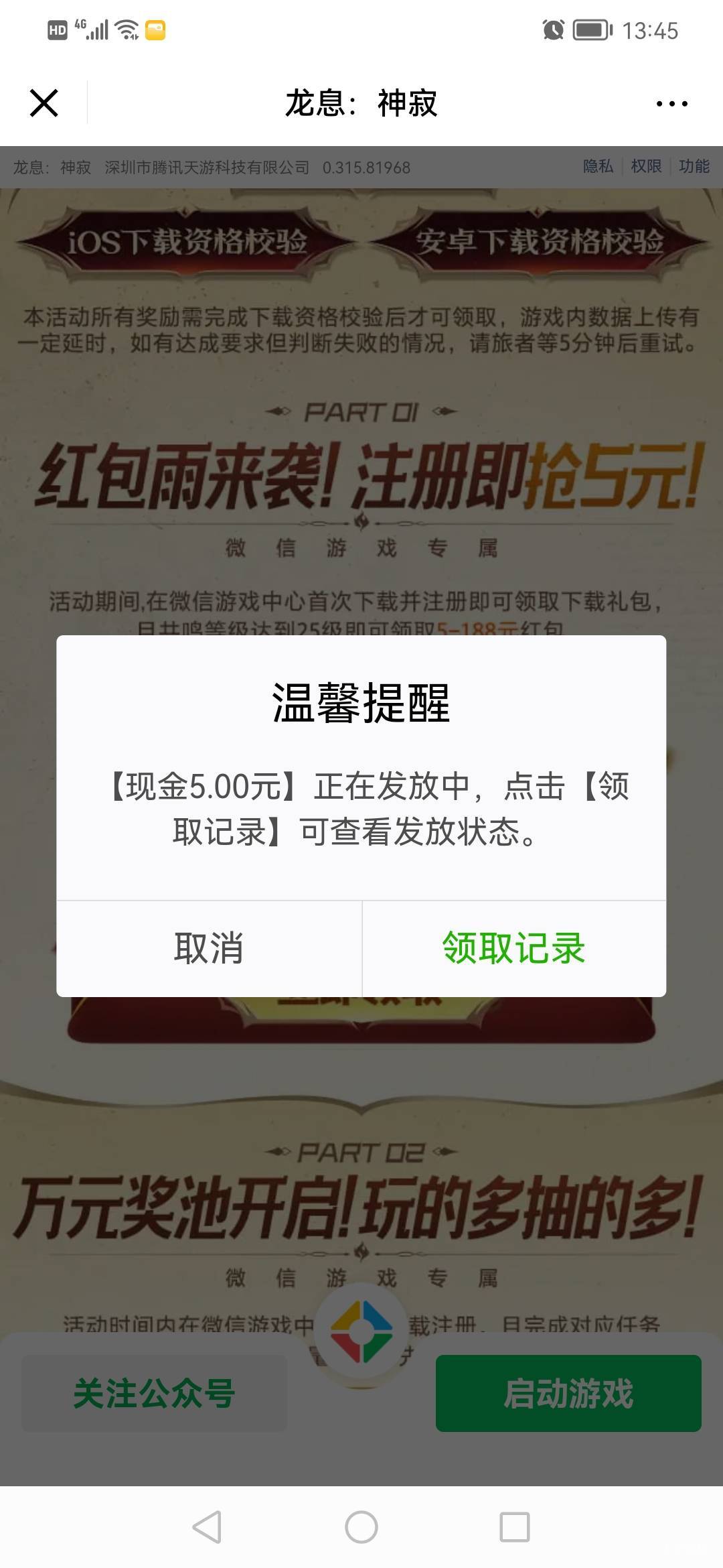 还有

97 / 作者:jbbn / 