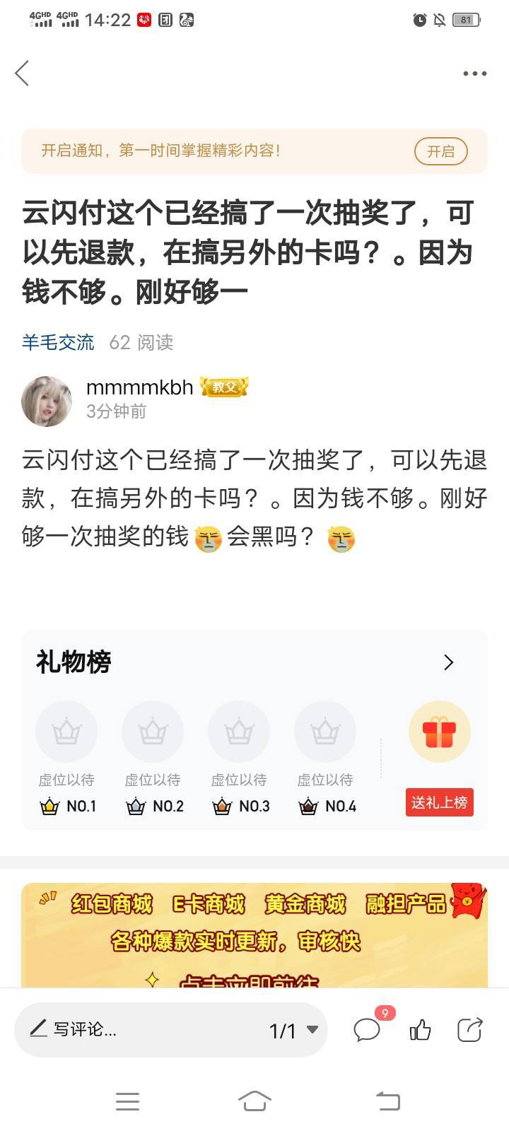 我说我钱不够，老哥们都嘲笑我6。又给老哥们丢脸了。蹲在地上，眼泪不争气的掉了下来33 / 作者:mmmmkbh / 