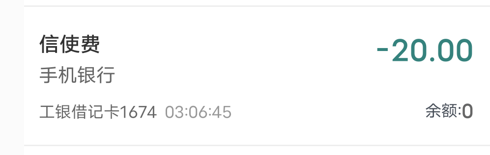 赚了，信使T费，多退10元


45 / 作者:冰淇淋夏天 / 