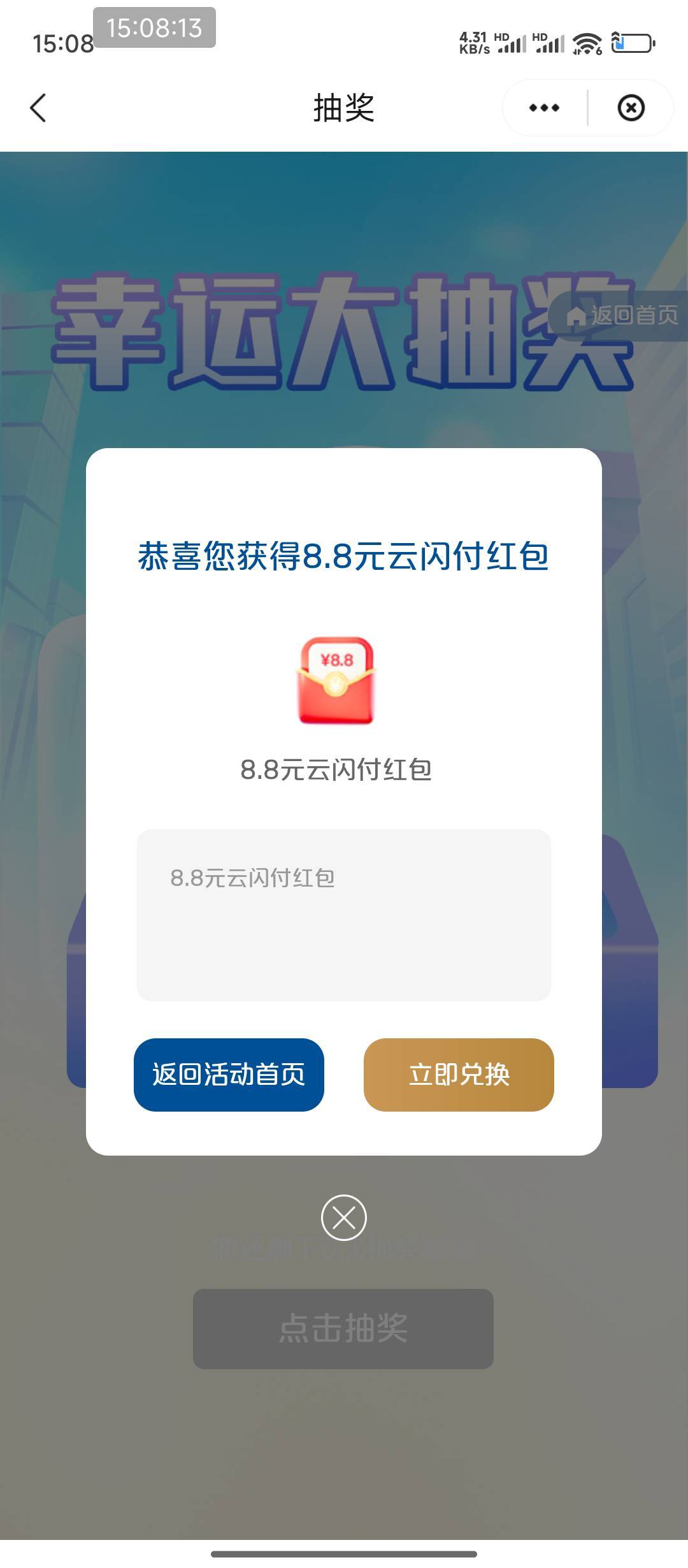 中保

47 / 作者:hem / 