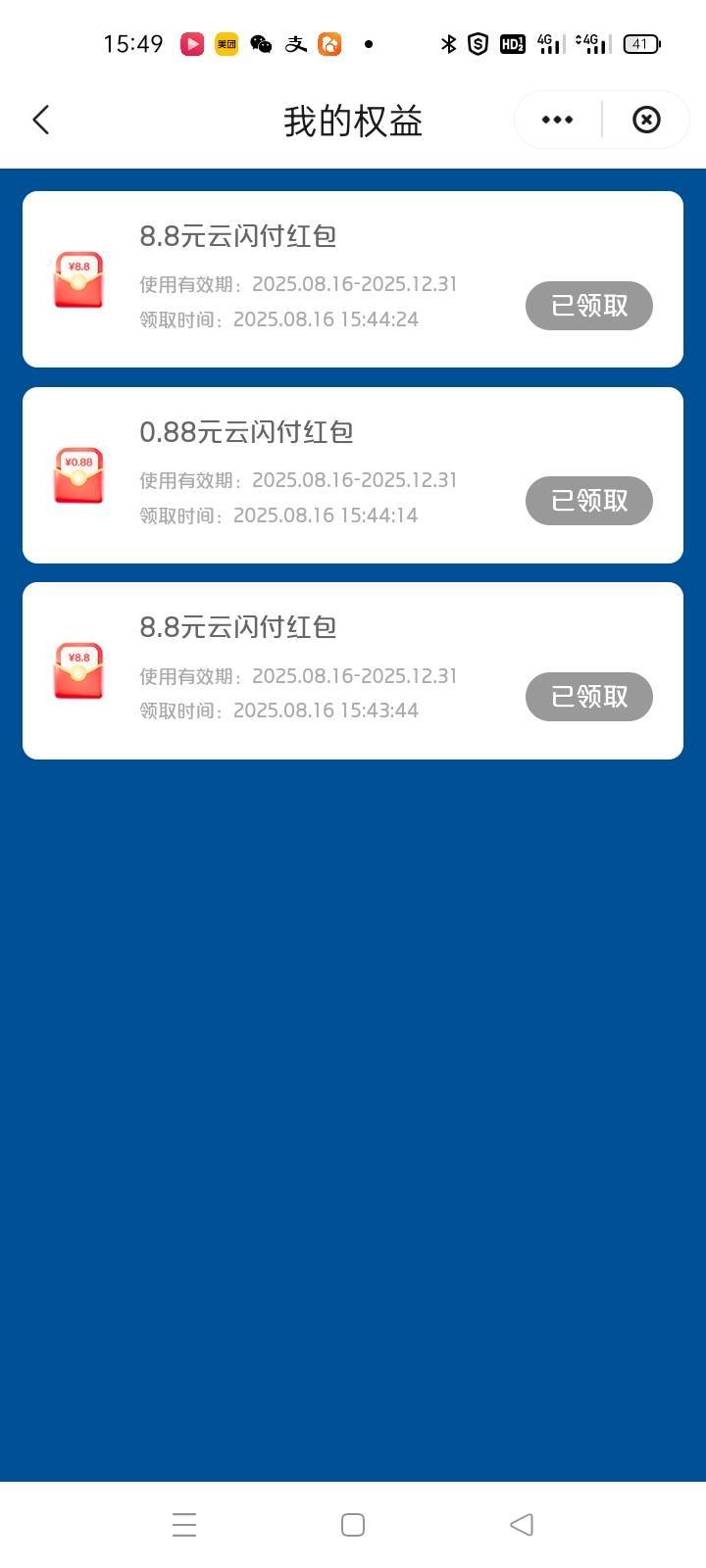 费七八力搞，还不如咋天东方财富100毛

27 / 作者:卡农第一yy仔 / 