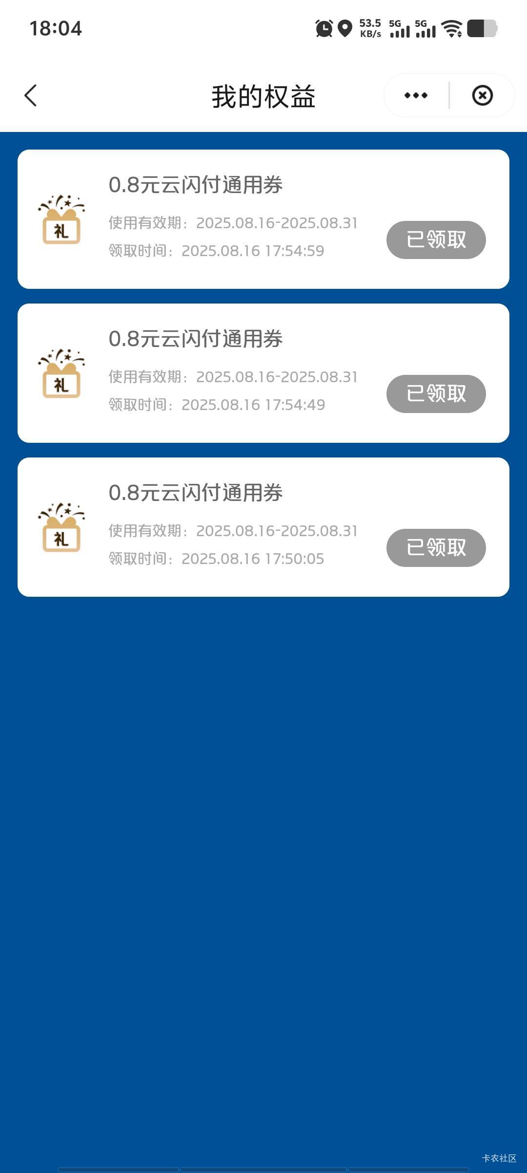 黑鬼还是放弃吧～12个0.8


19 / 作者:潘多拉的春天 / 