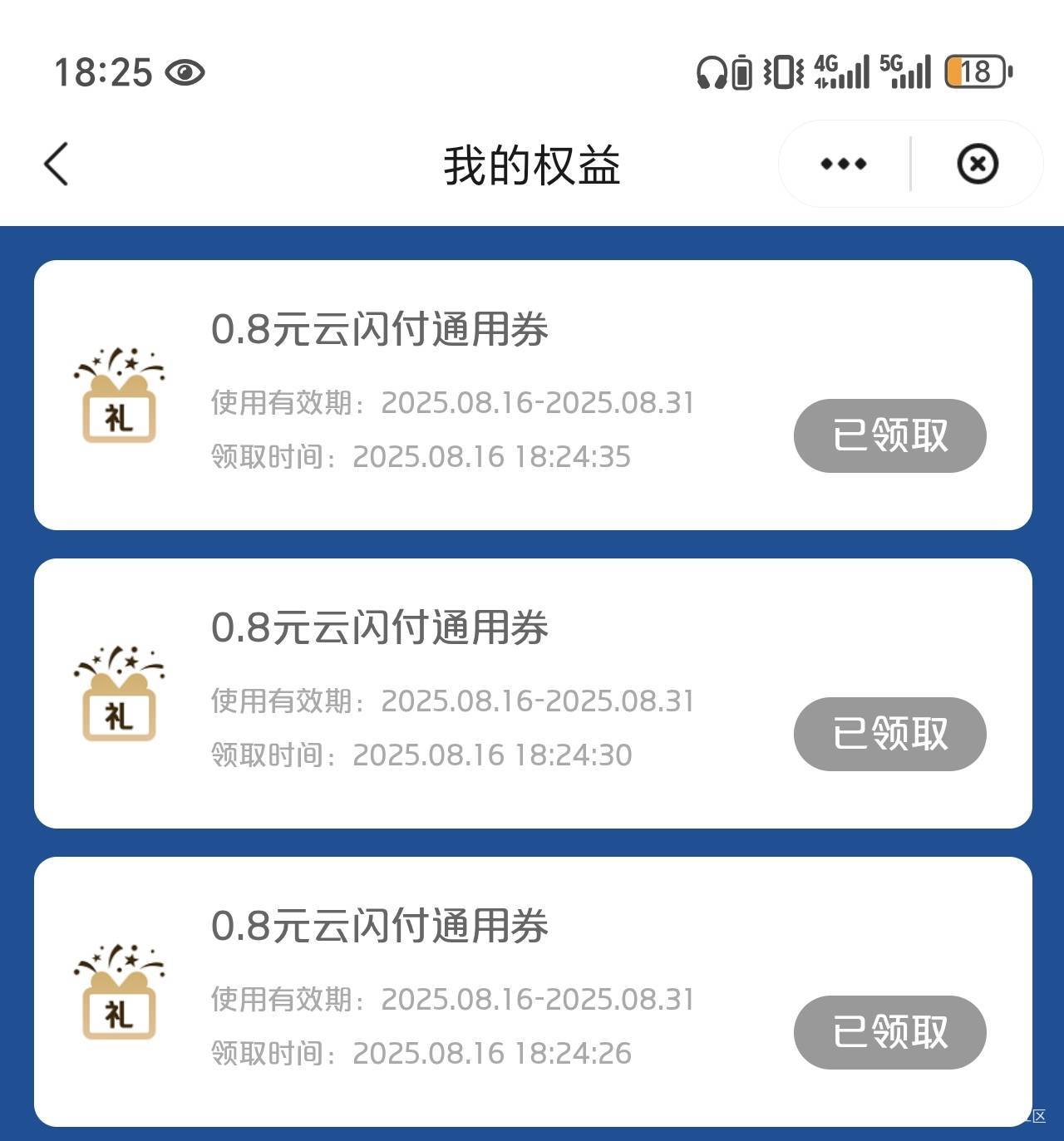 我日遭天谴了，6个0.8，发财发财哈哈哈哈哈，花不完根本花不完


84 / 作者:ㅤㅤ活着ㅤ / 