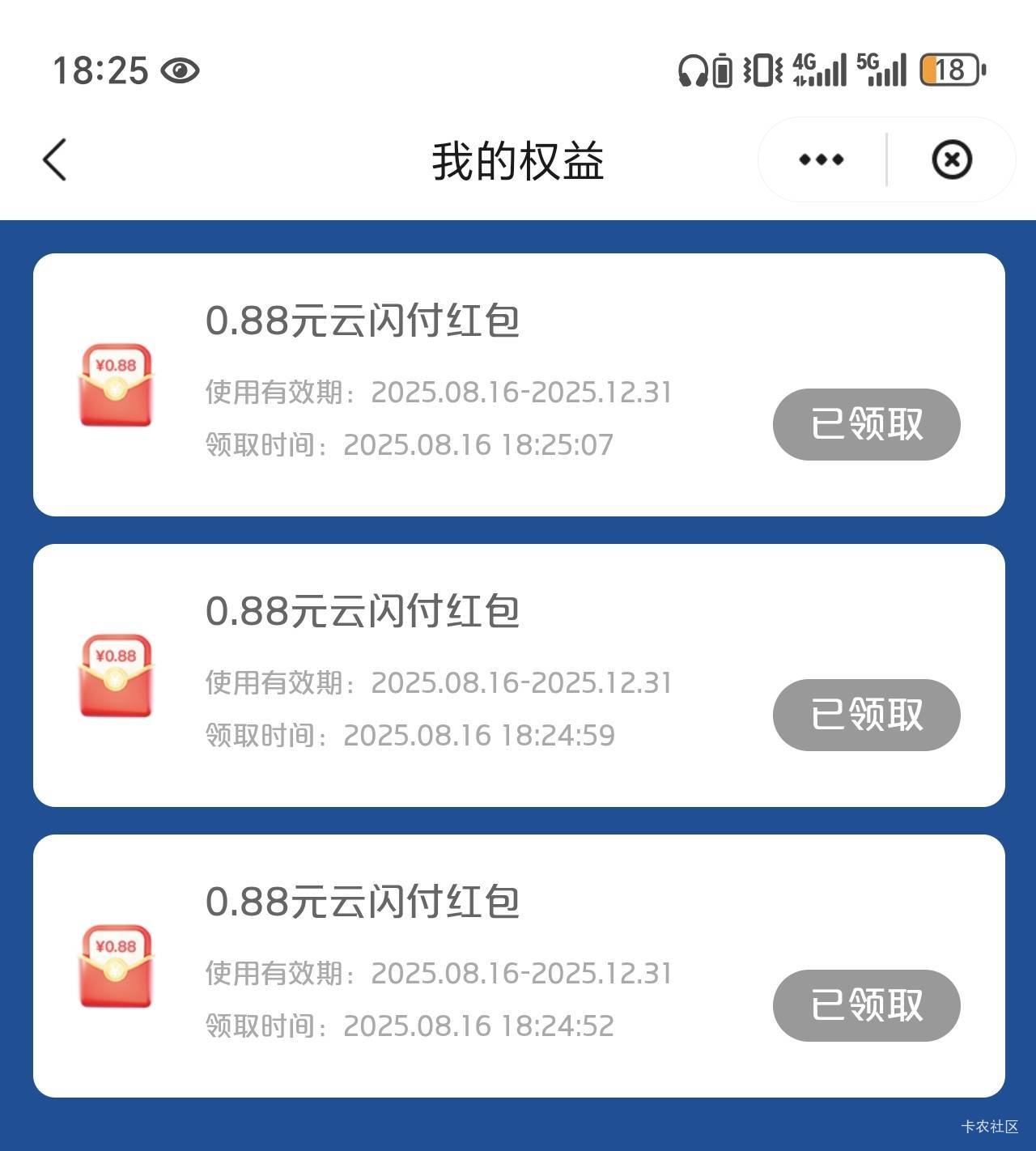我日遭天谴了，6个0.8，发财发财哈哈哈哈哈，花不完根本花不完


13 / 作者:ㅤㅤ活着ㅤ / 