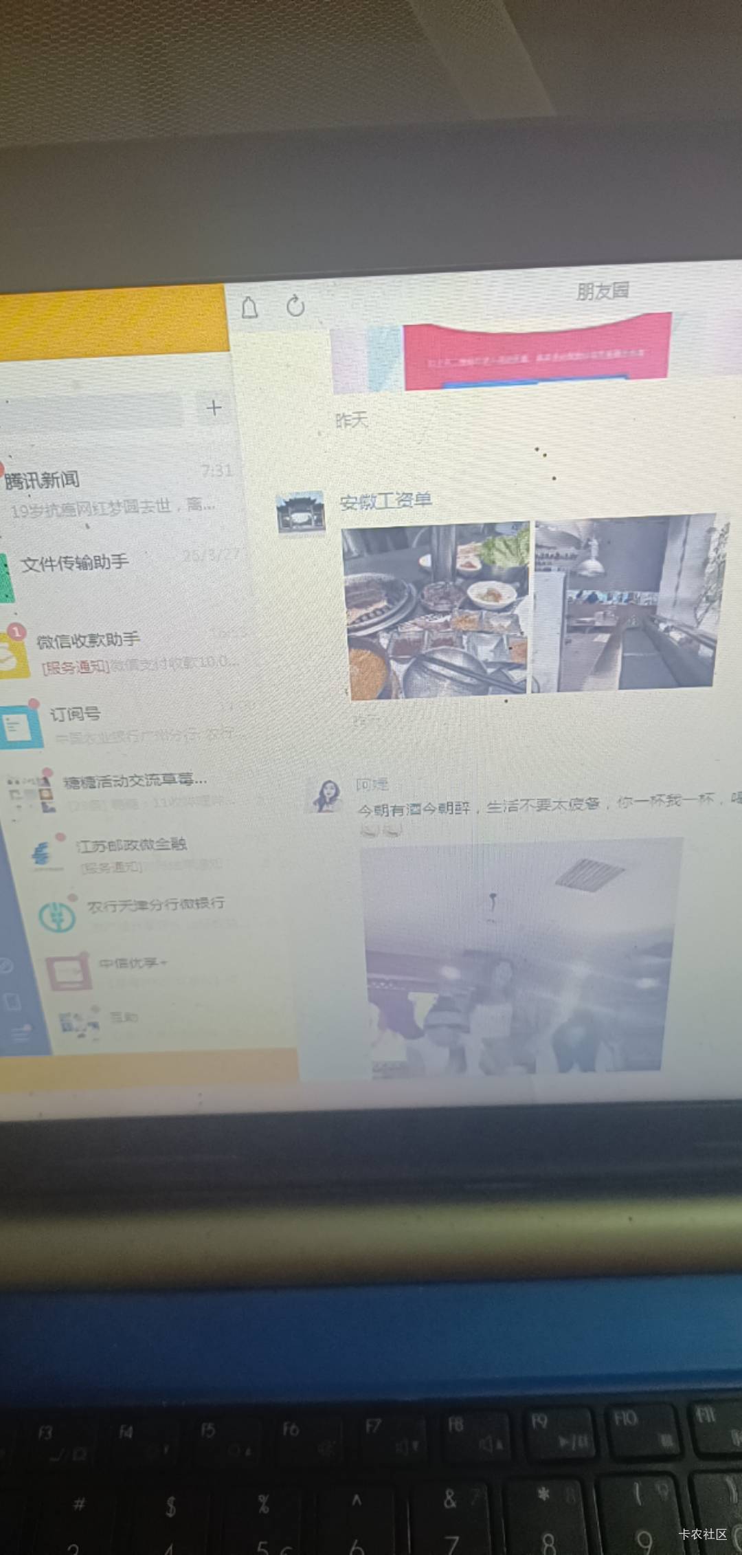 以前的老哥转行做厨房了？

82 / 作者:开弓没有回头箭 / 