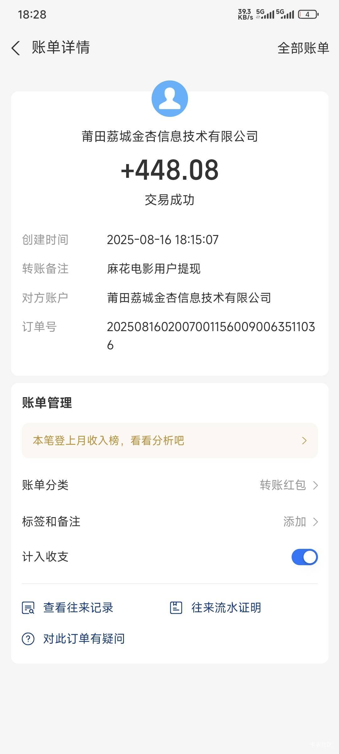 全靠电影票活着，你没看错是全靠，羊毛一天申请十块钱都难全低保


47 / 作者:卡农豆包 / 