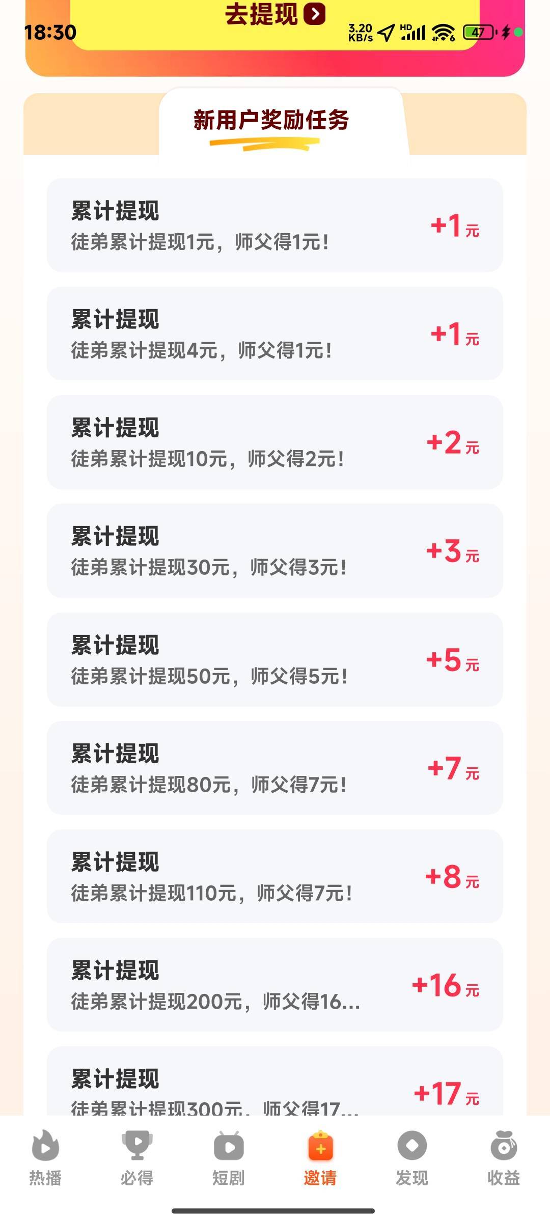 小金牛现在这么坚挺吗，半个多月了，每天都爆5000提了200多了。

7 / 作者:晚饭没得吃 / 