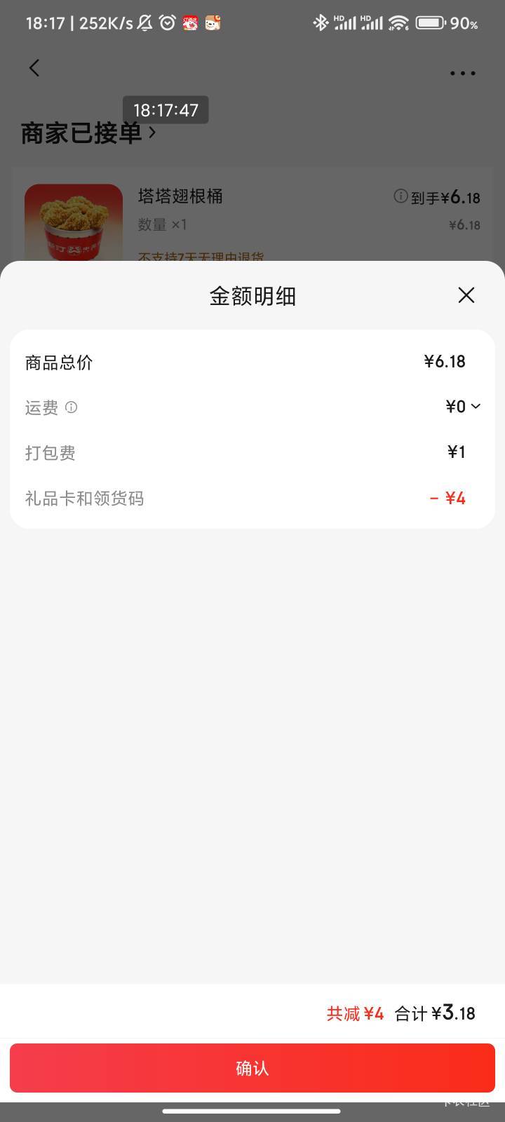 有了华莱士3.18 每天零点刷新京东首页搜索外卖省省804  这是我看直播的口令他们有人头72 / 作者:梦屿千寻ོ꧔ꦿ / 