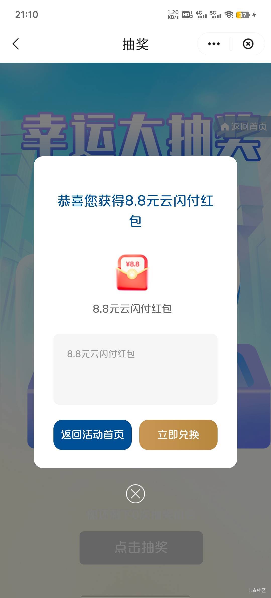 一发就有了

8 / 作者:HYJ2 / 