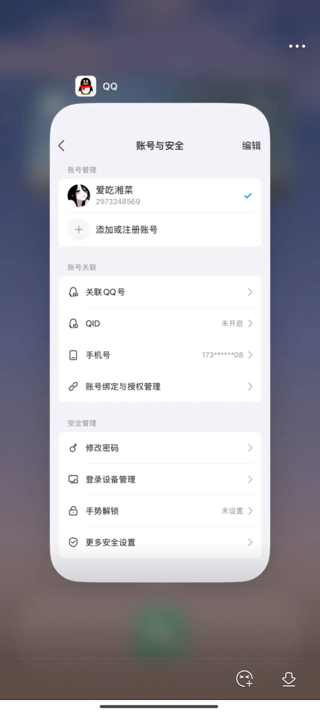 哈哈哈  那个老哥皮皮虾钓鱼呢


30 / 作者:晚饭没得吃 / 
