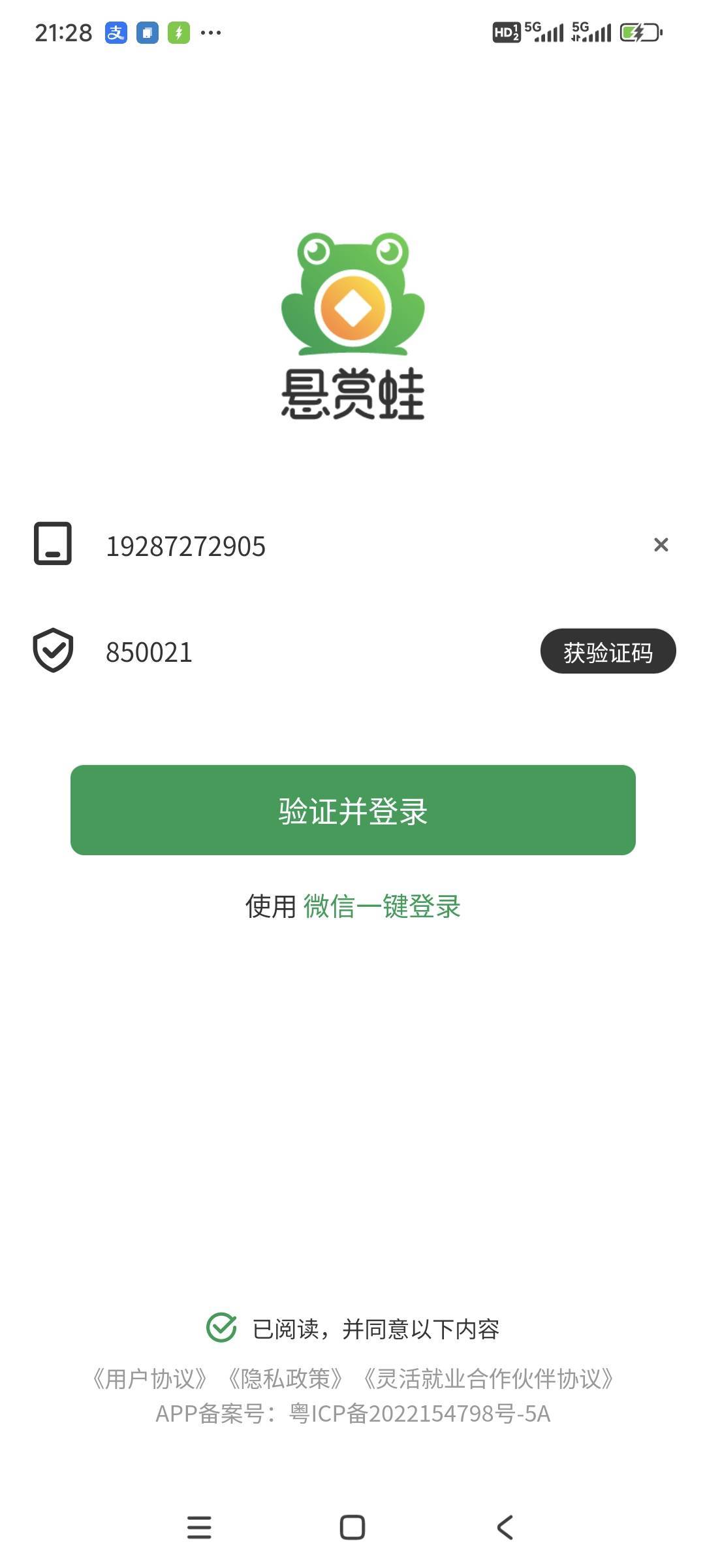 做了那么多任务平台，这个勾巴任务平台我愿称为有史以来最lj最恶心的一个，没有之一。38 / 作者:山间清泉 / 