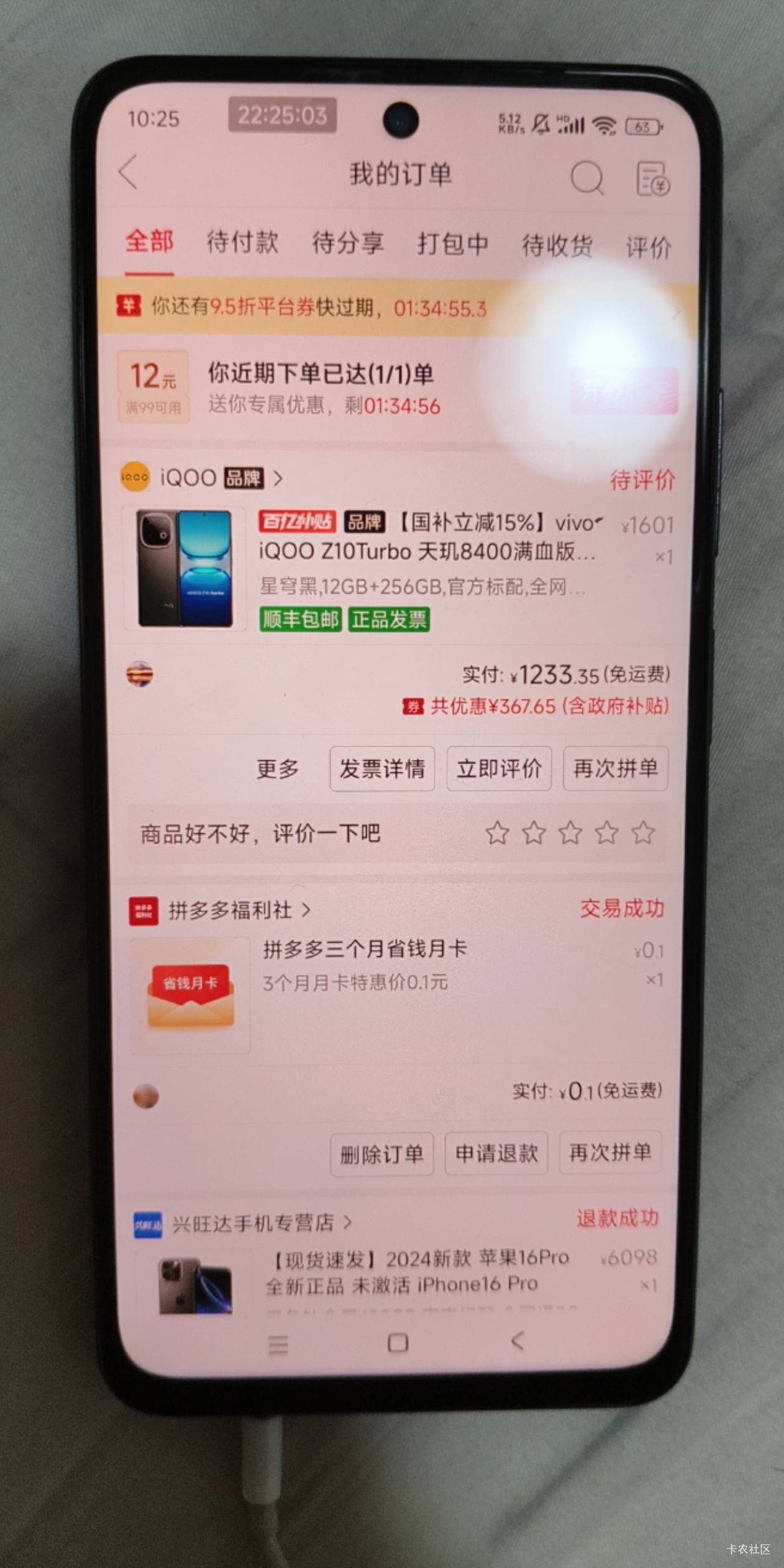 有老哥在用这个手机吗？感觉怎么样？我最近打三角洲赚了1800块钱。想入手买一个


40 / 作者:米范 / 