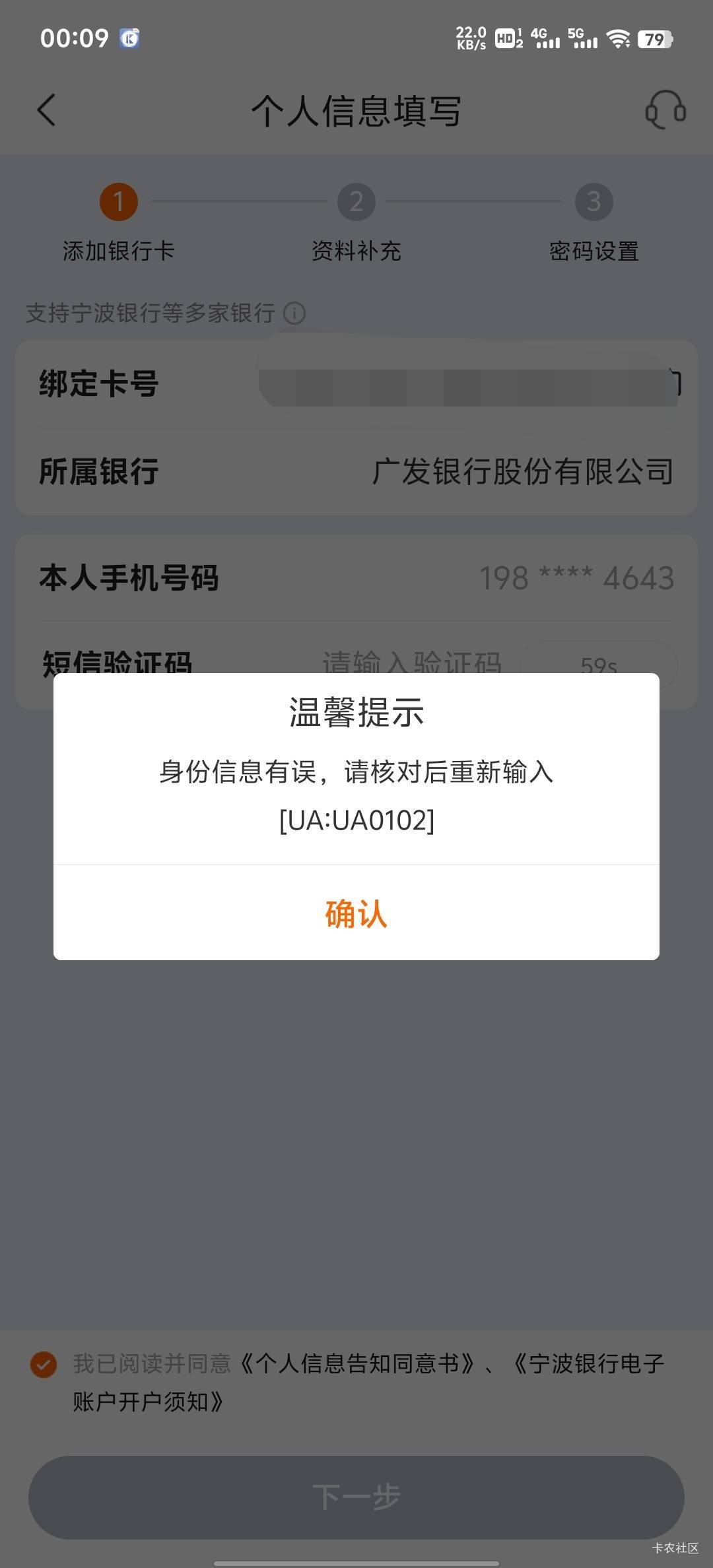 晚上不行？

35 / 作者:HYJ2 / 