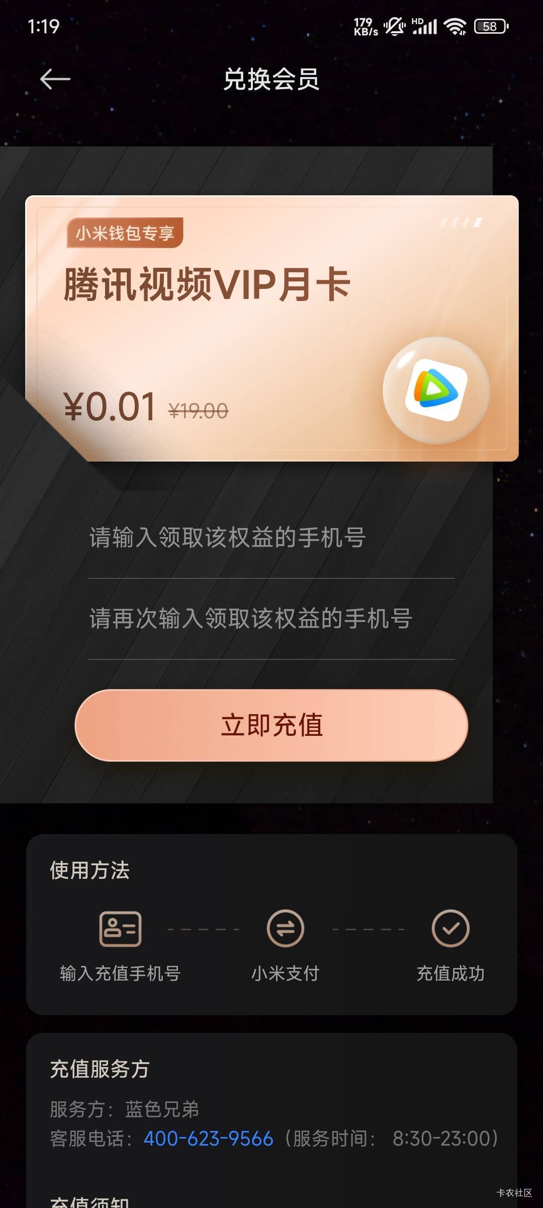 也是破0了

9 / 作者:d笔墨 / 