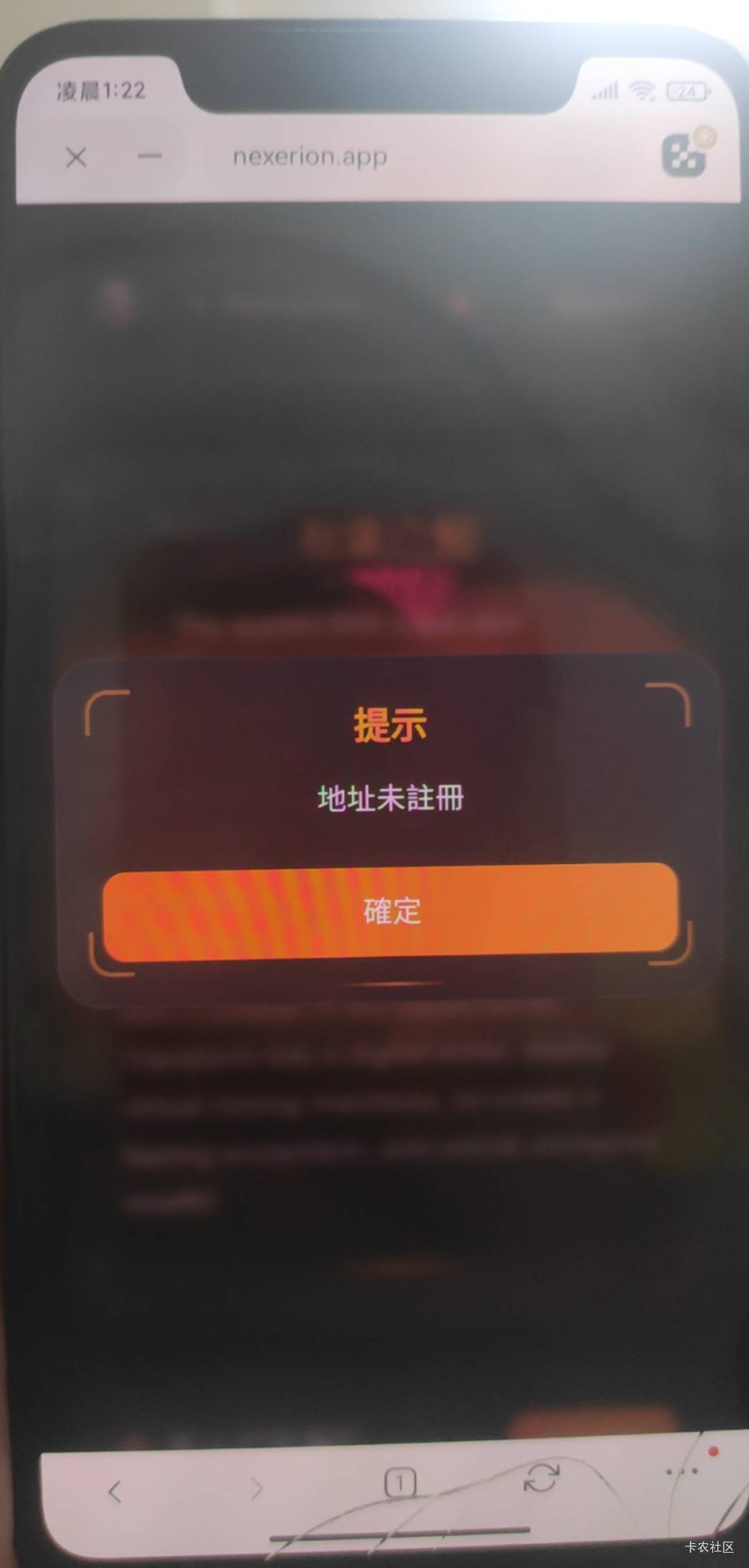 用币安不知道在哪切换bsc网络，用欧意说地址未注册，什么麻辣炒鸡

15 / 作者:一起慢慢变好吧 / 