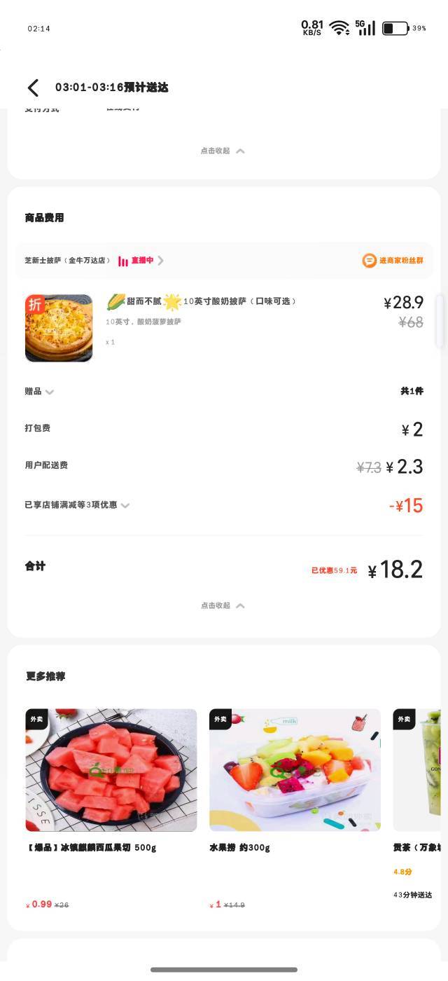 老哥们先吃，我再吃


11 / 作者:奕辰 / 
