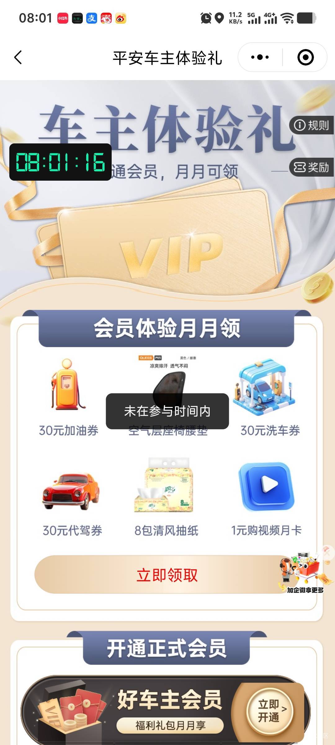 领不了

38 / 作者:潘多拉的春天 / 