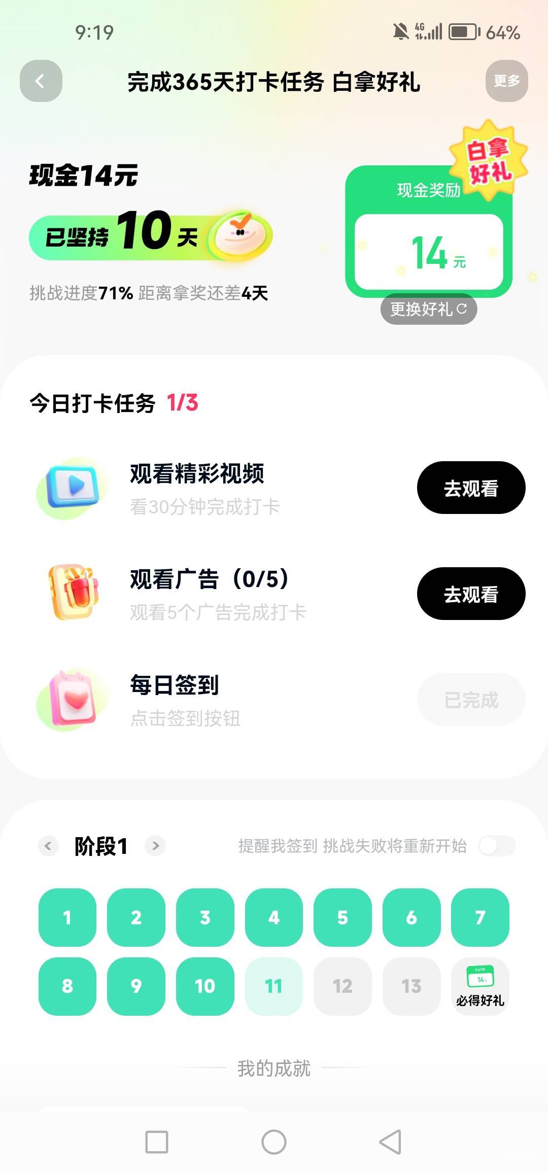 快手打卡真坑啊

31 / 作者:女王你护垫掉了 / 