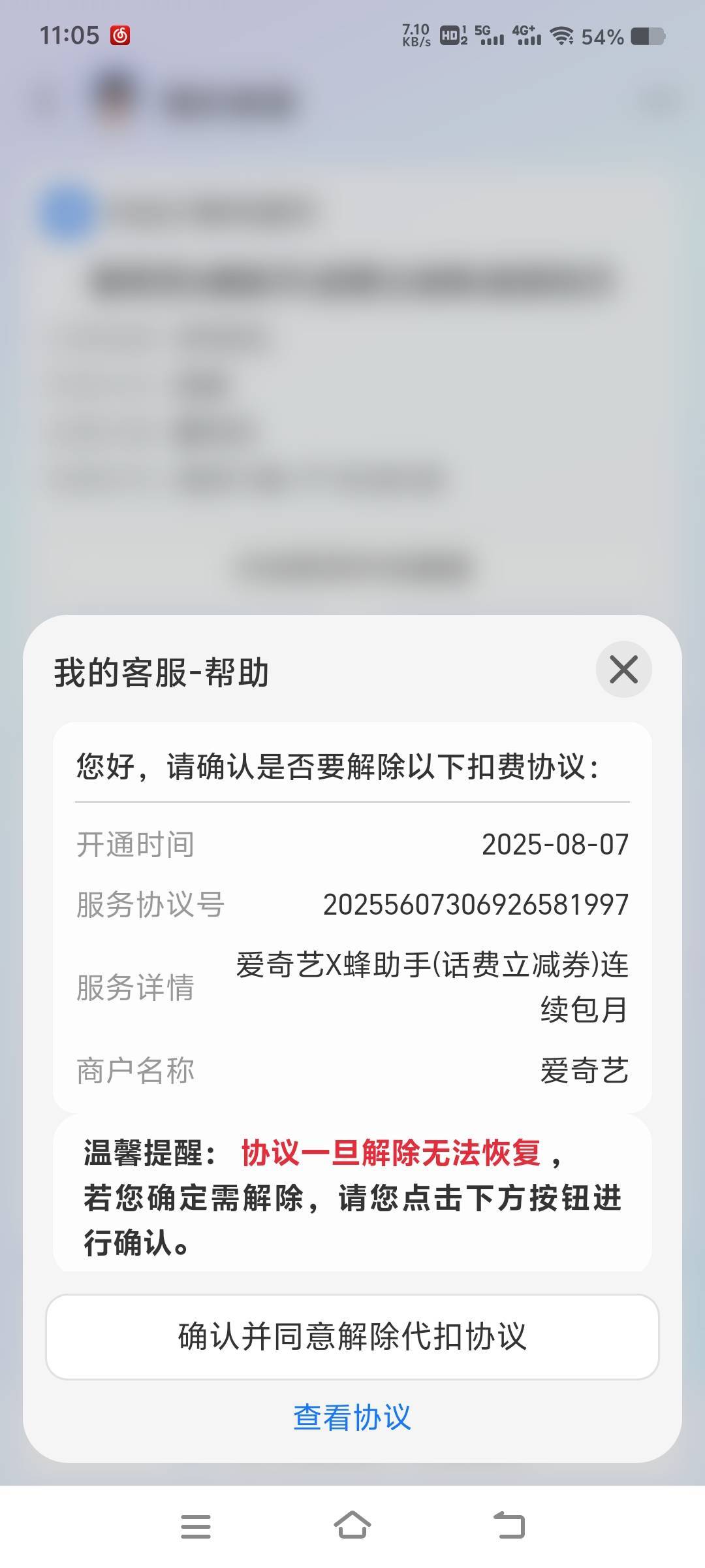 天塌了，上次弄那个支付宝5立减金，广告的，话费里扣了几毛，支付宝也扣了，关键是立80 / 作者:山水不相逢、 / 