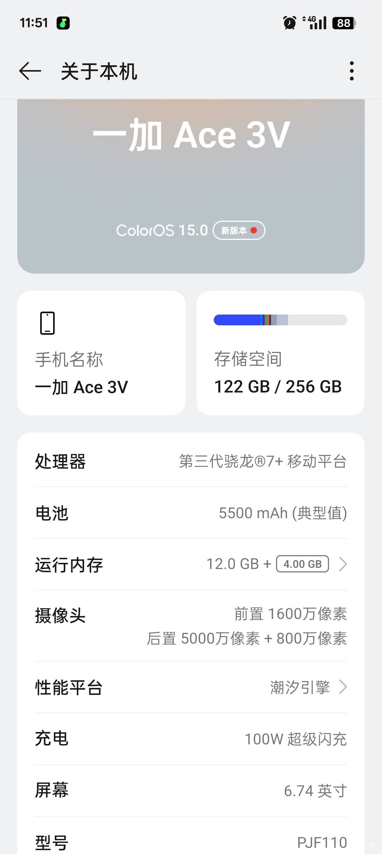 老哥想买个不超过2000的手机红米k80，iQz10和IQ me10 ace5选哪个？
79 / 作者:拖鞋呀 / 