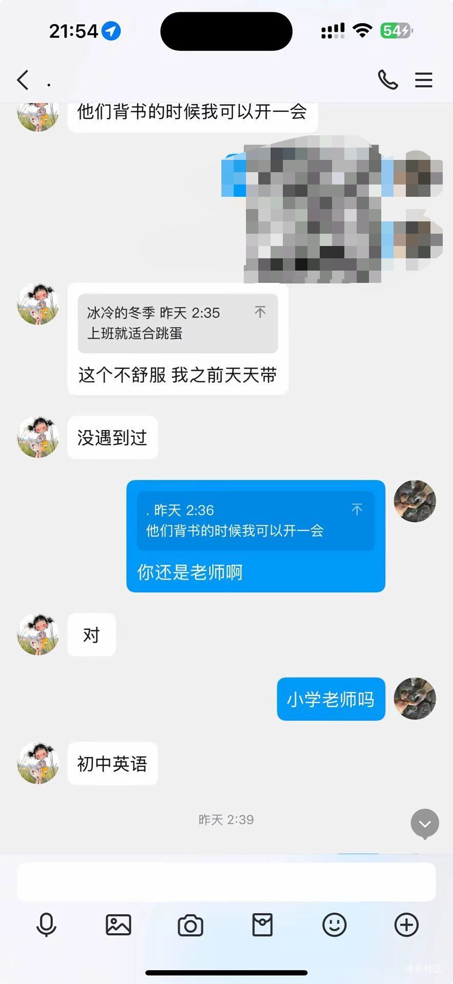 英语老师和我坦白了

24 / 作者:ㅤ林余赚钱 / 