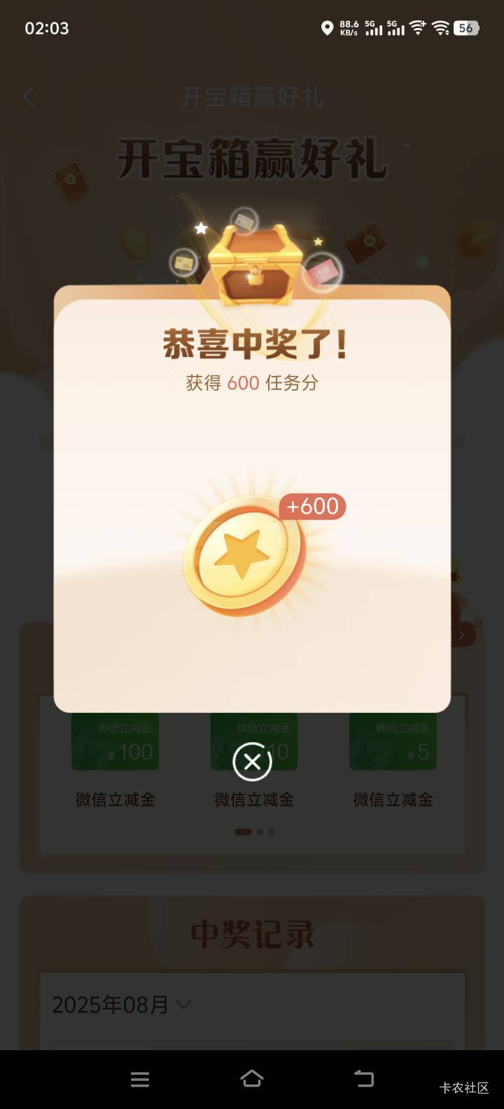 今天生日半点毛都没有

94 / 作者:lyt1 / 
