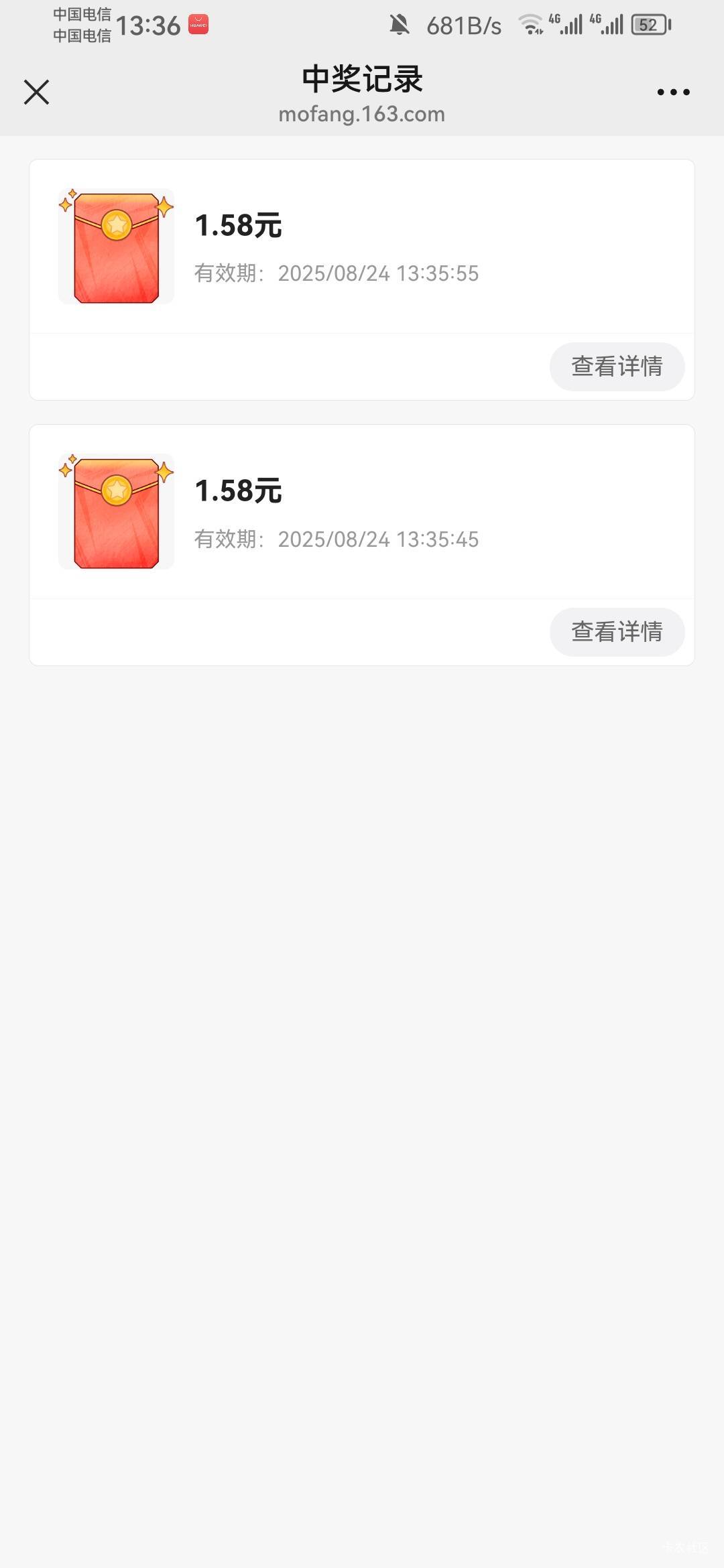 无他唯手熟尔

66 / 作者:橘子是只喵 / 