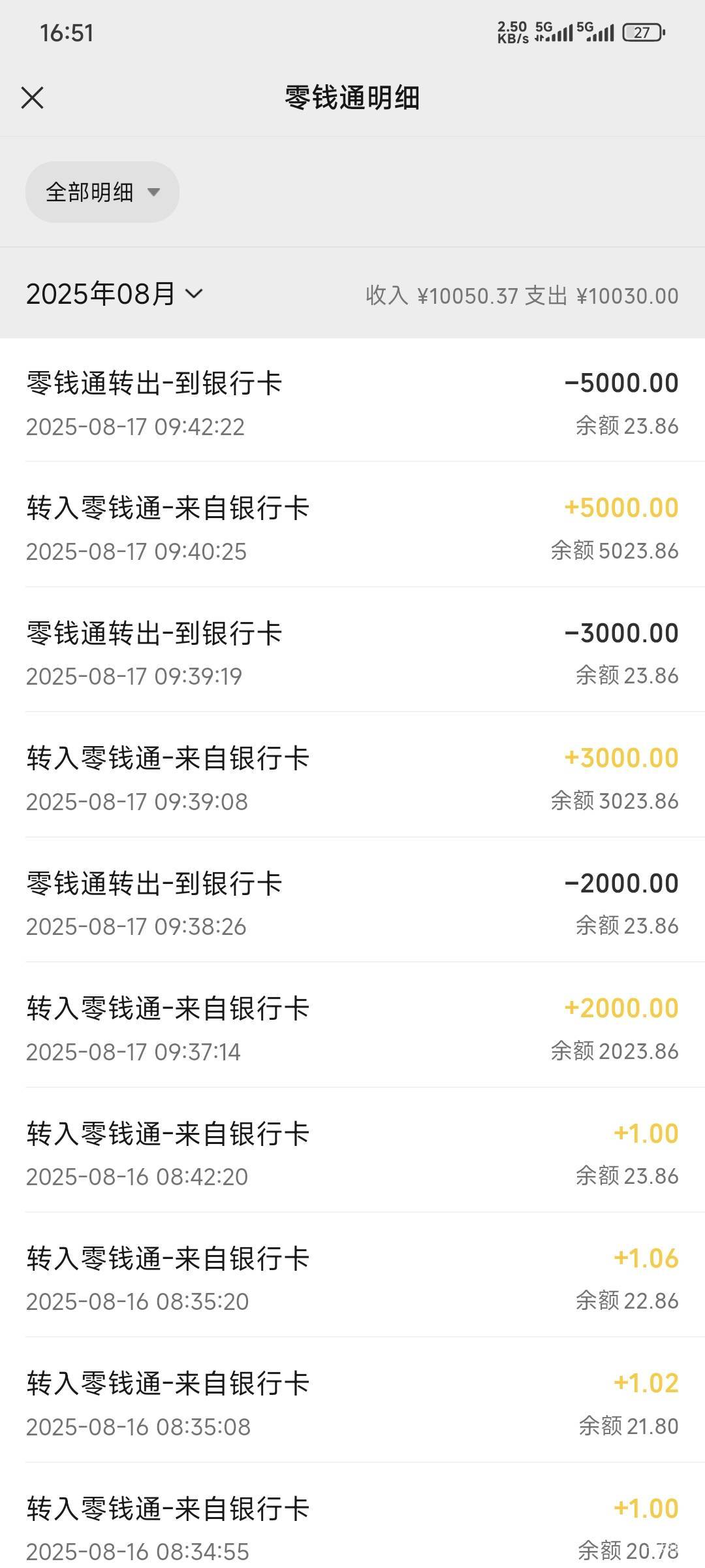 中行转了一万零钱通可以达标吗？

54 / 作者:卡农豆包 / 