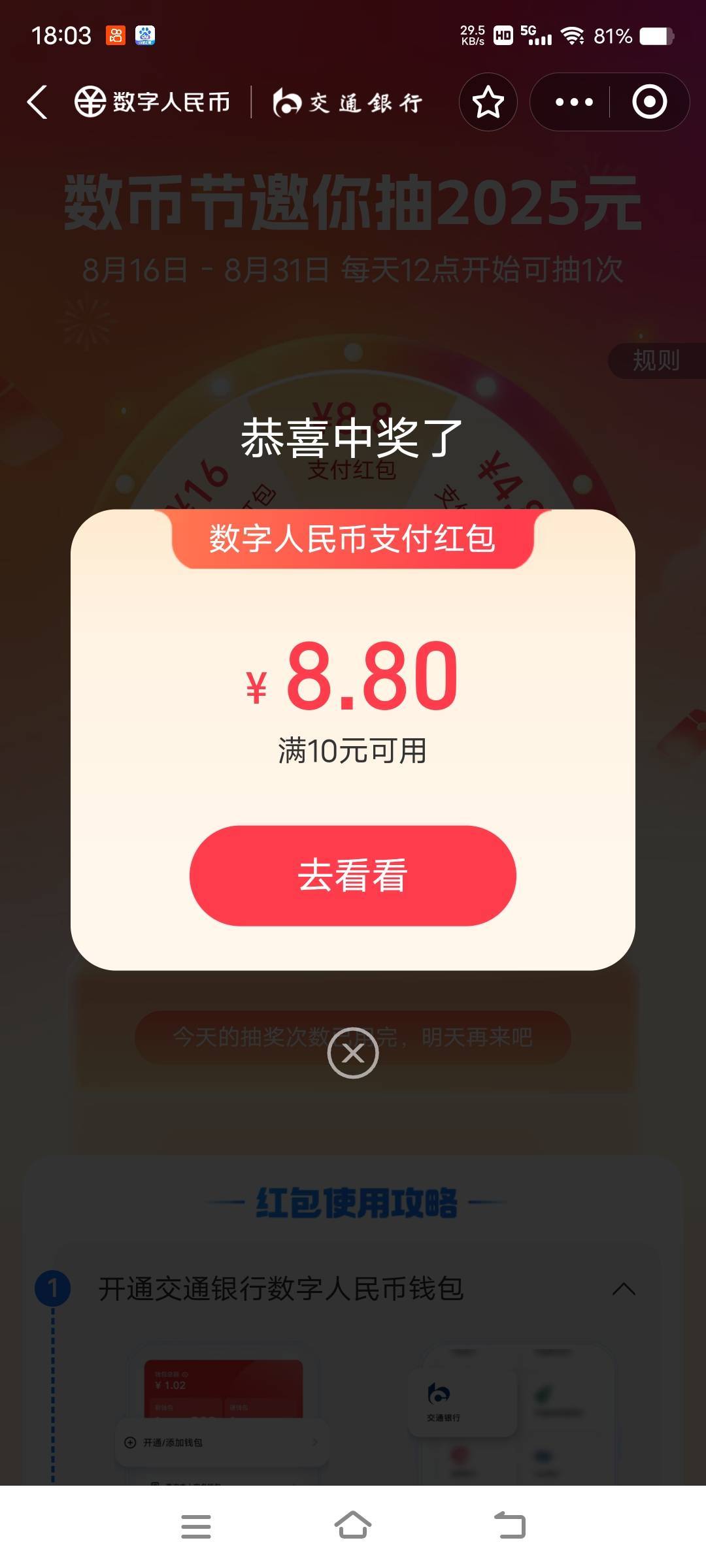 大包

73 / 作者:卡农最后一位帅哥 / 