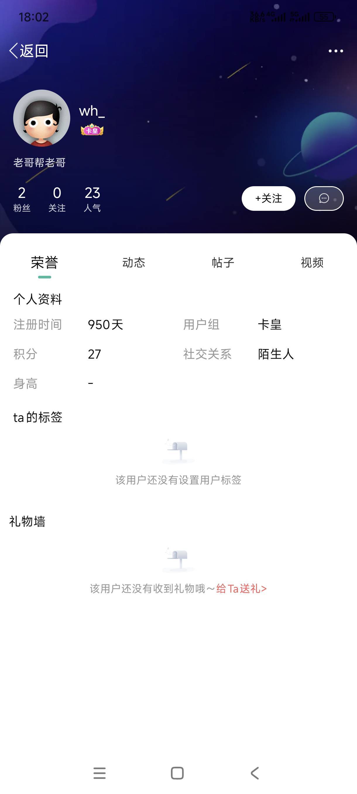 曝光个卡农骗子出个钱能号不结尾款 一天骗一天 老哥们避雷卡农账号 wh_  






26 / 作者:阿狸酱紫啊 / 