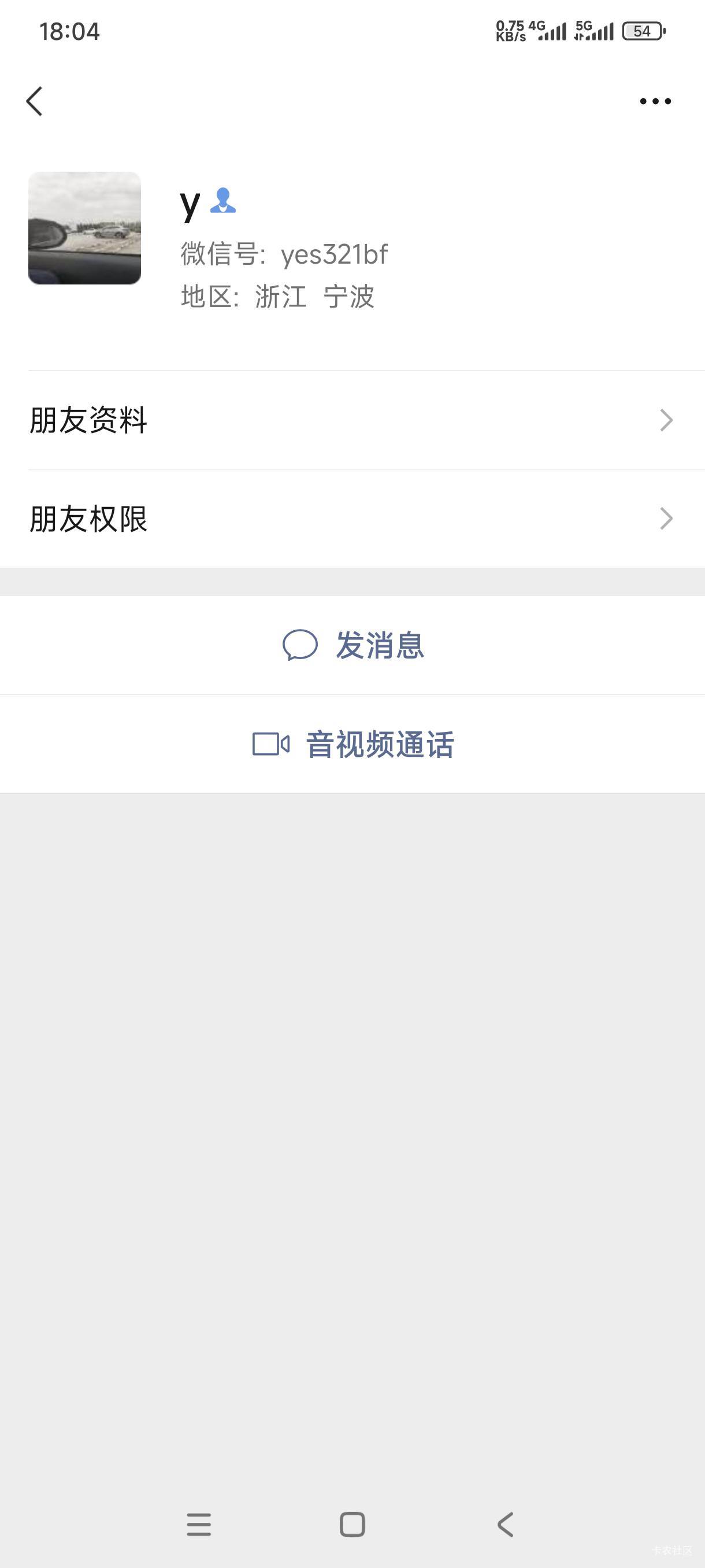 曝光个卡农骗子出个钱能号不结尾款 一天骗一天 老哥们避雷卡农账号 wh_  






2 / 作者:阿狸酱紫啊 / 