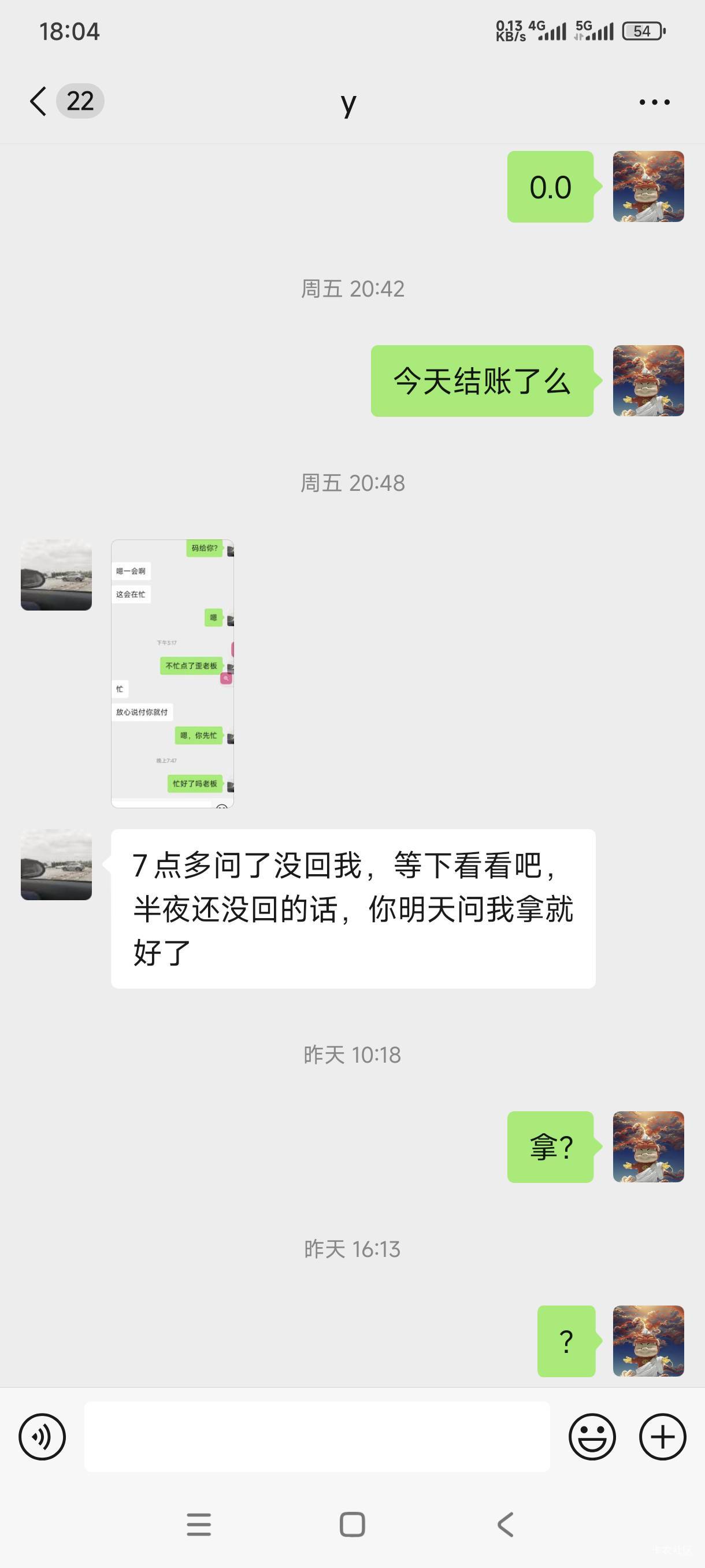 曝光个卡农骗子出个钱能号不结尾款 一天骗一天 老哥们避雷卡农账号 wh_  






40 / 作者:阿狸酱紫啊 / 