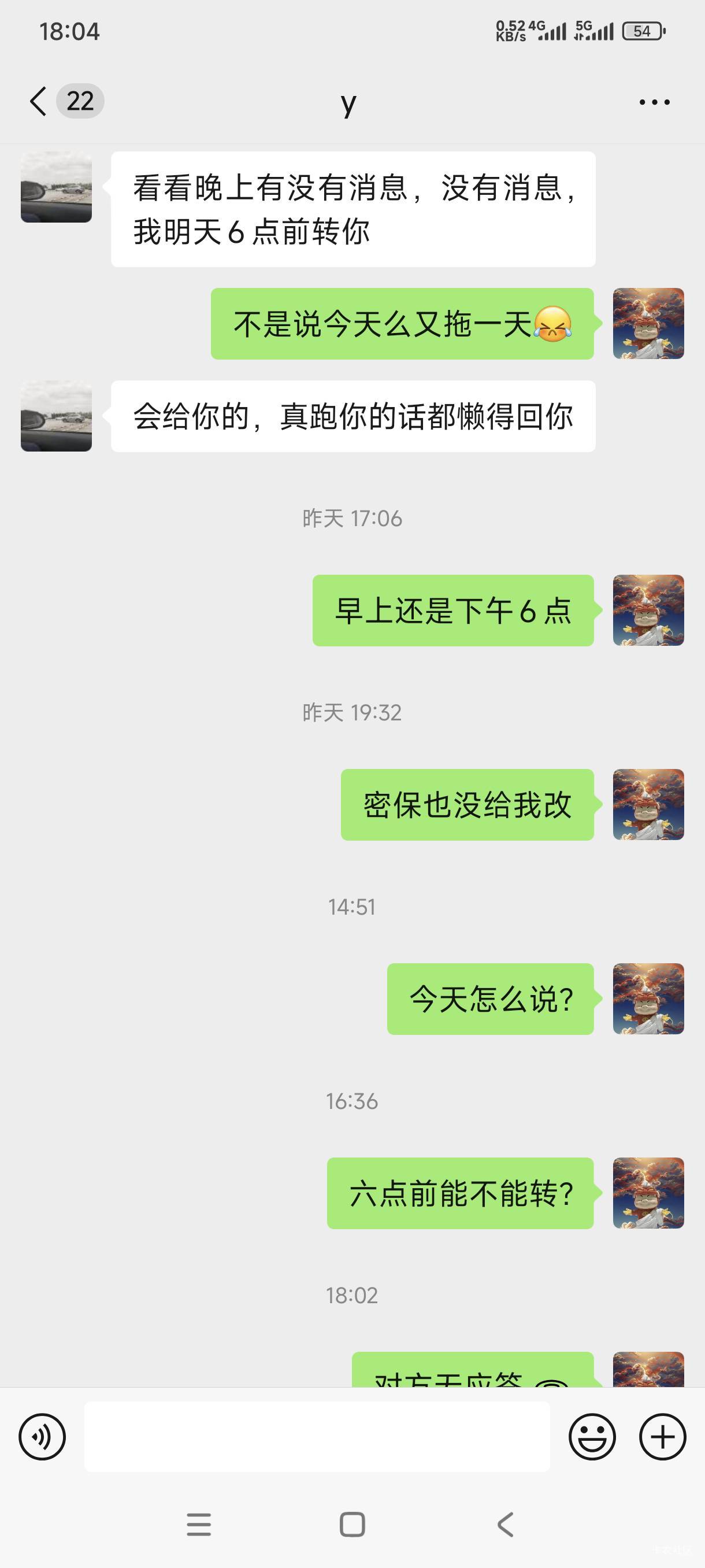 曝光个卡农骗子出个钱能号不结尾款 一天骗一天 老哥们避雷卡农账号 wh_  






2 / 作者:阿狸酱紫啊 / 