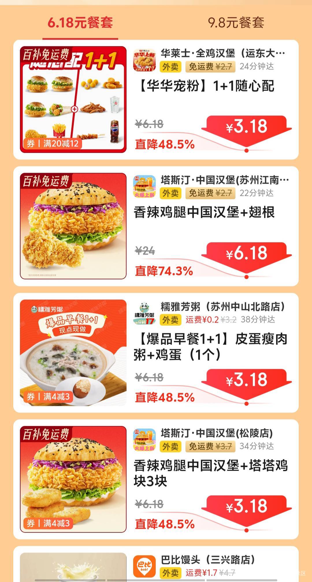 唉接着华莱士

49 / 作者:深情挂壁仔1 / 